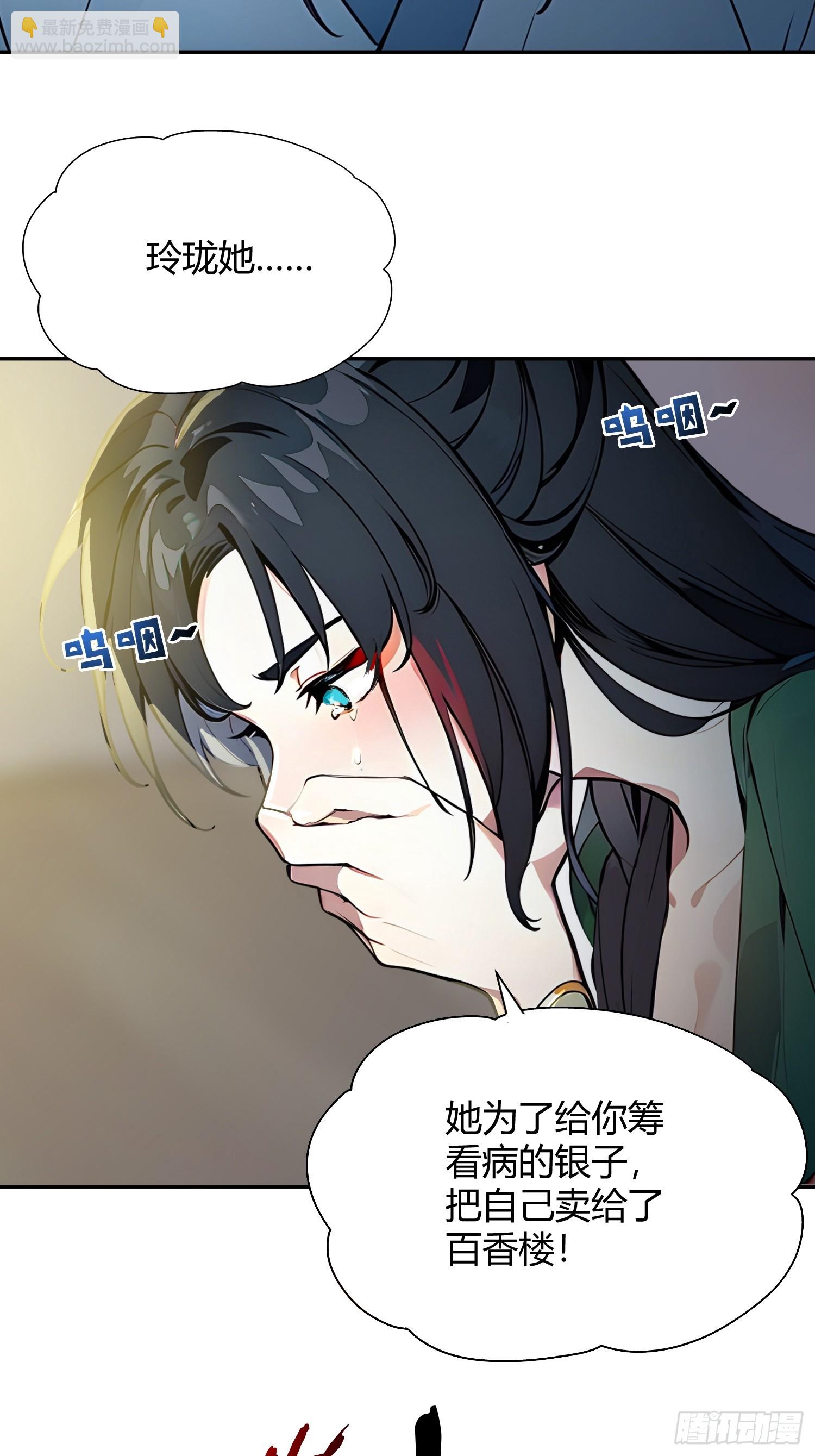 01   文道世界(1/2)-第1话