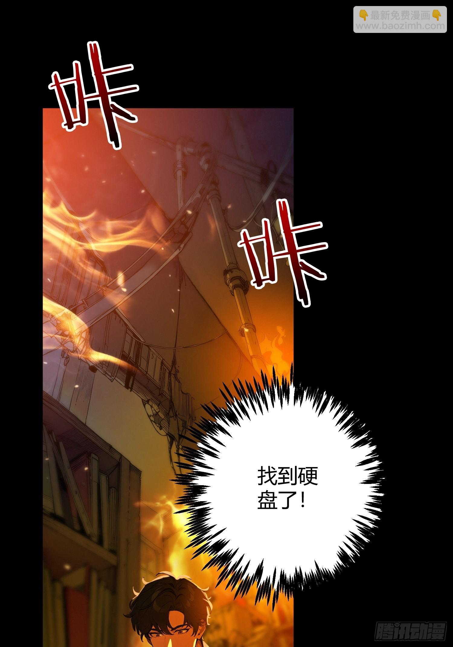 01   文道世界(1/2)-第1话