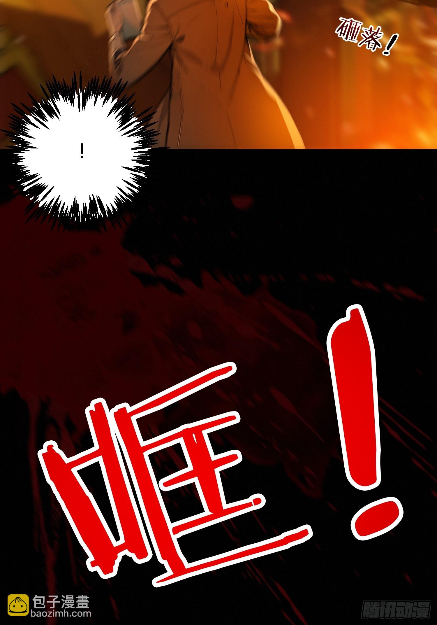 01   文道世界(1/2)-第1话