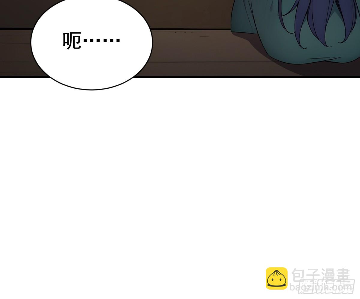 13   白鹿书院(1/2)-第13话