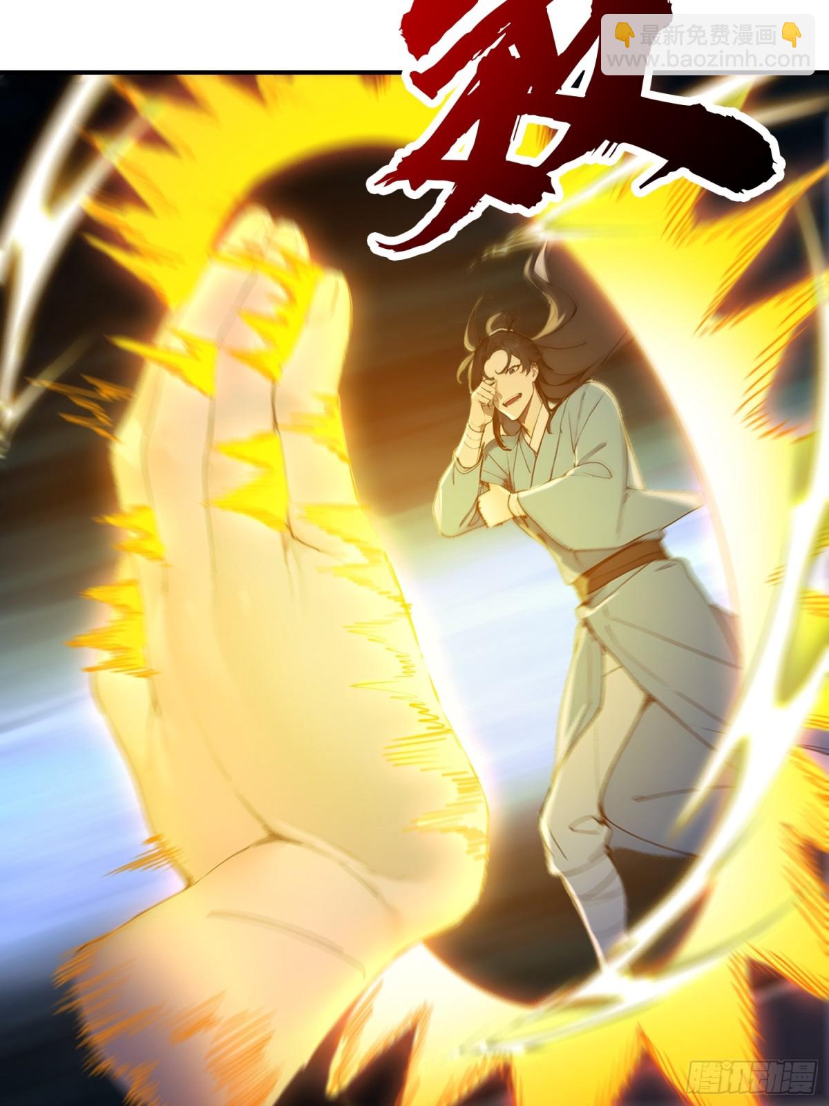 13   白鹿书院(1/2)-第13话