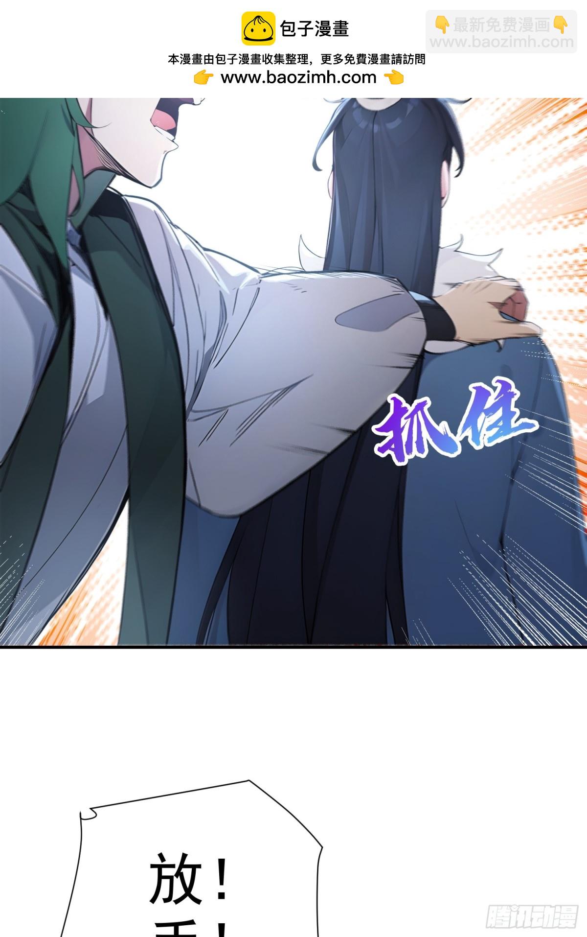 16   五品文气-第17话