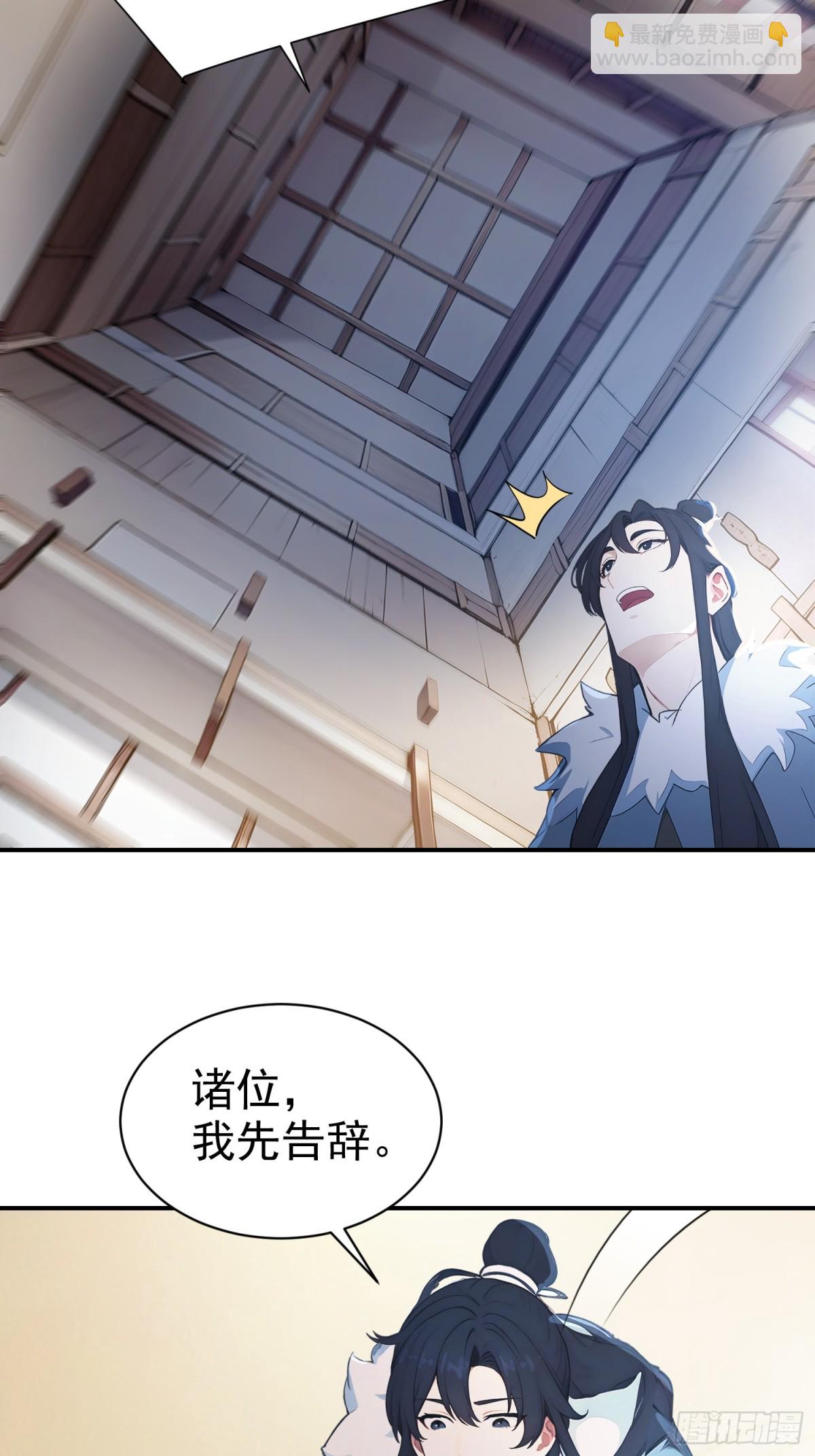 16   五品文气-第17话