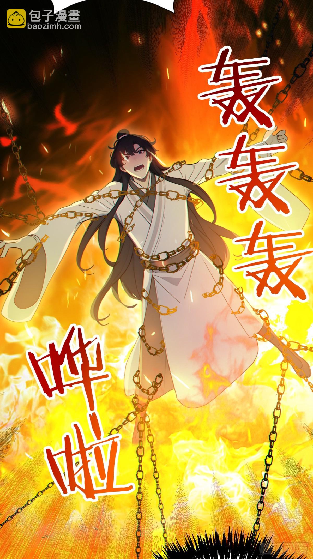 16   五品文气-第17话