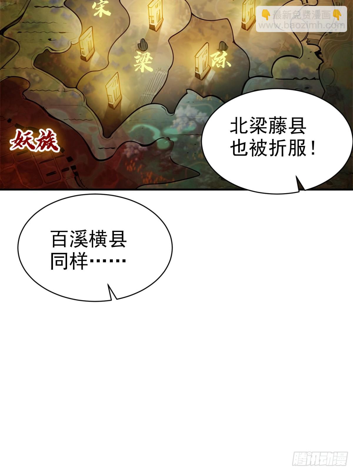 16   五品文气-第17话