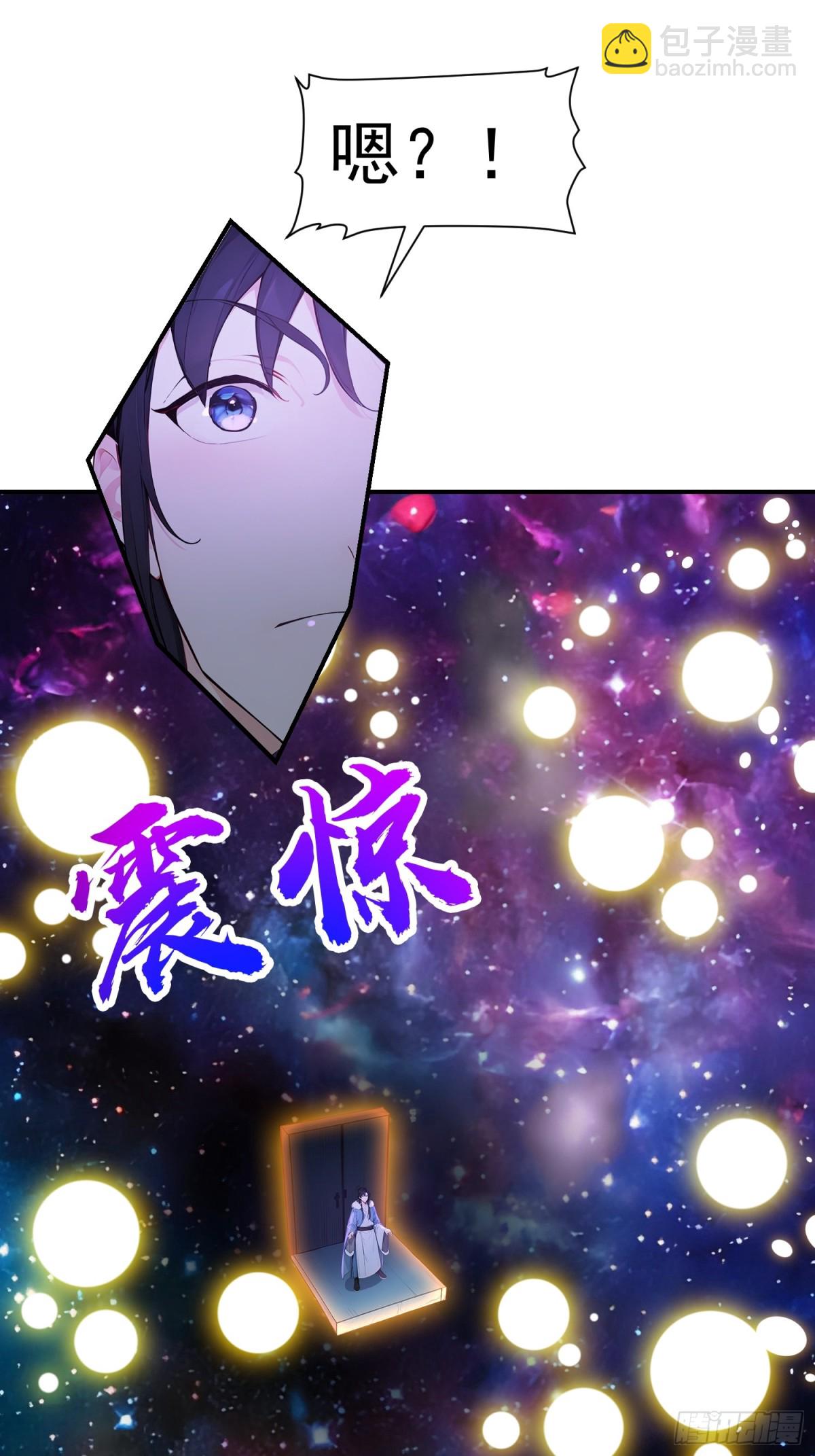 16   五品文气-第17话