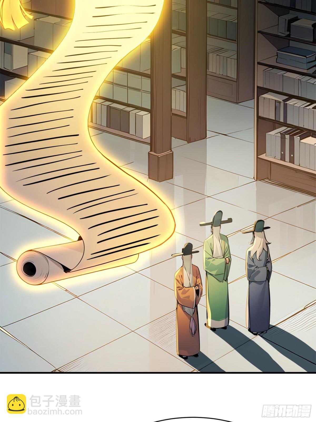 16   五品文气-第17话
