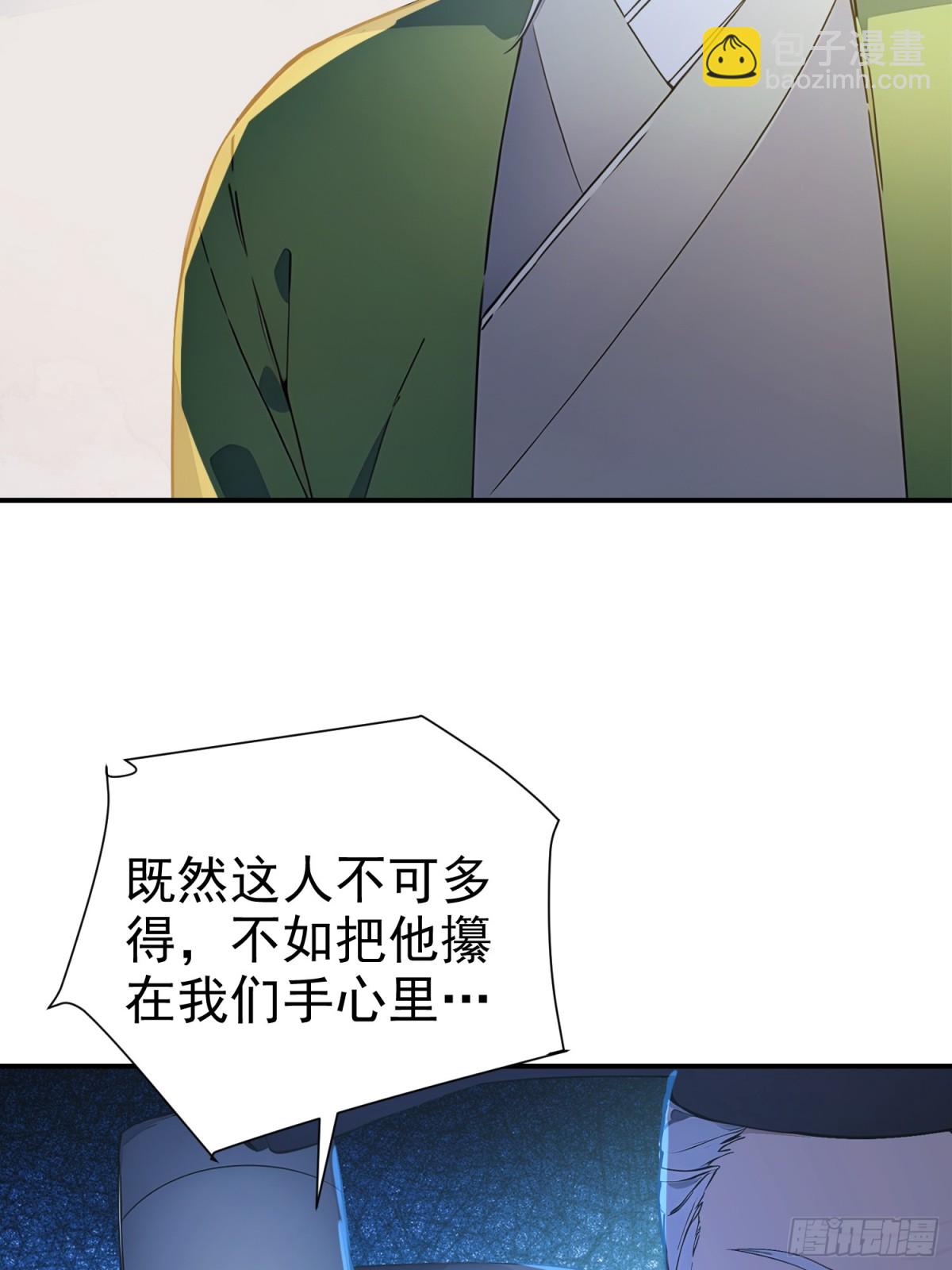 16   五品文气-第17话