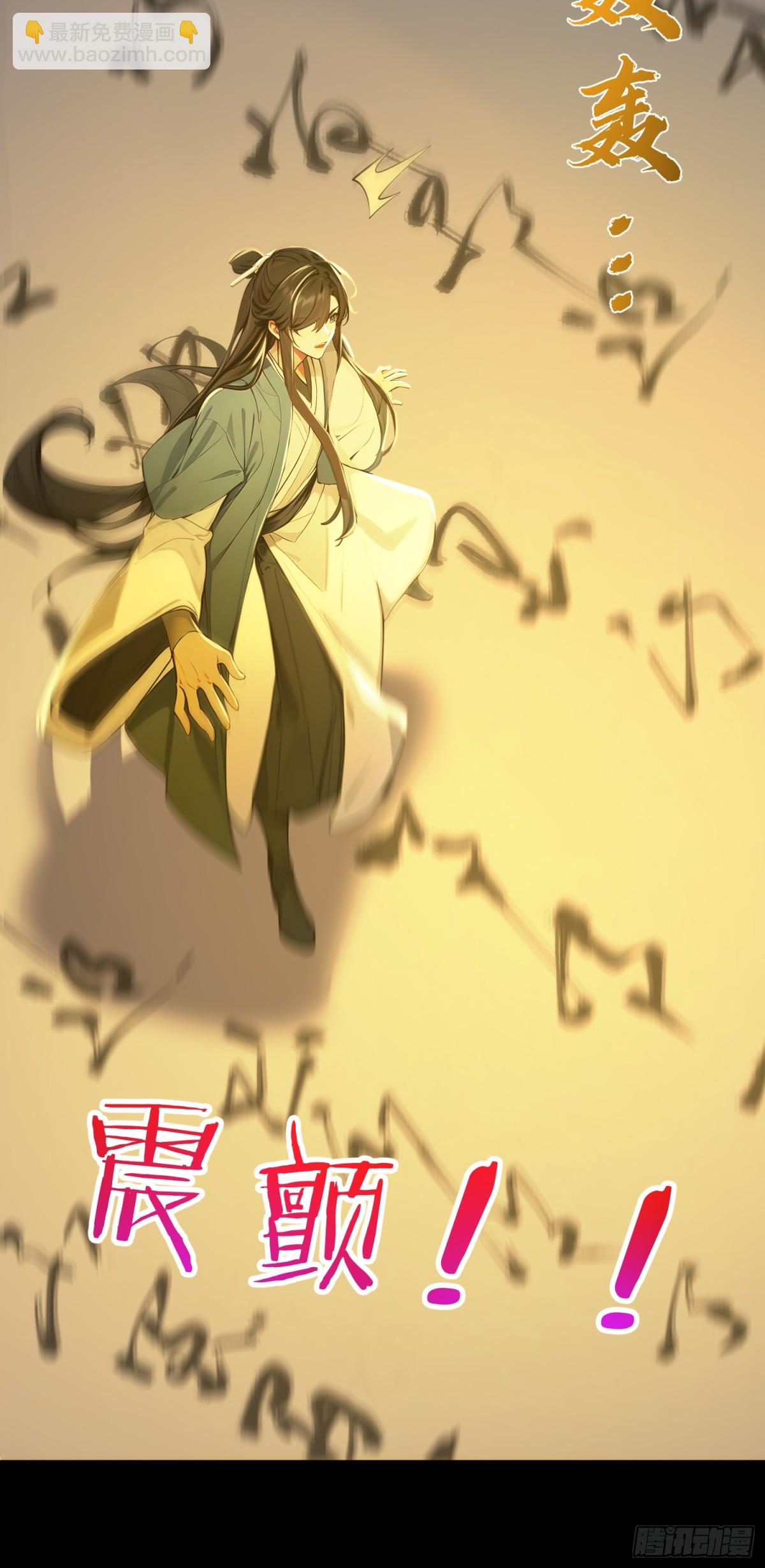 18   文气永动机(1/2)-第19话