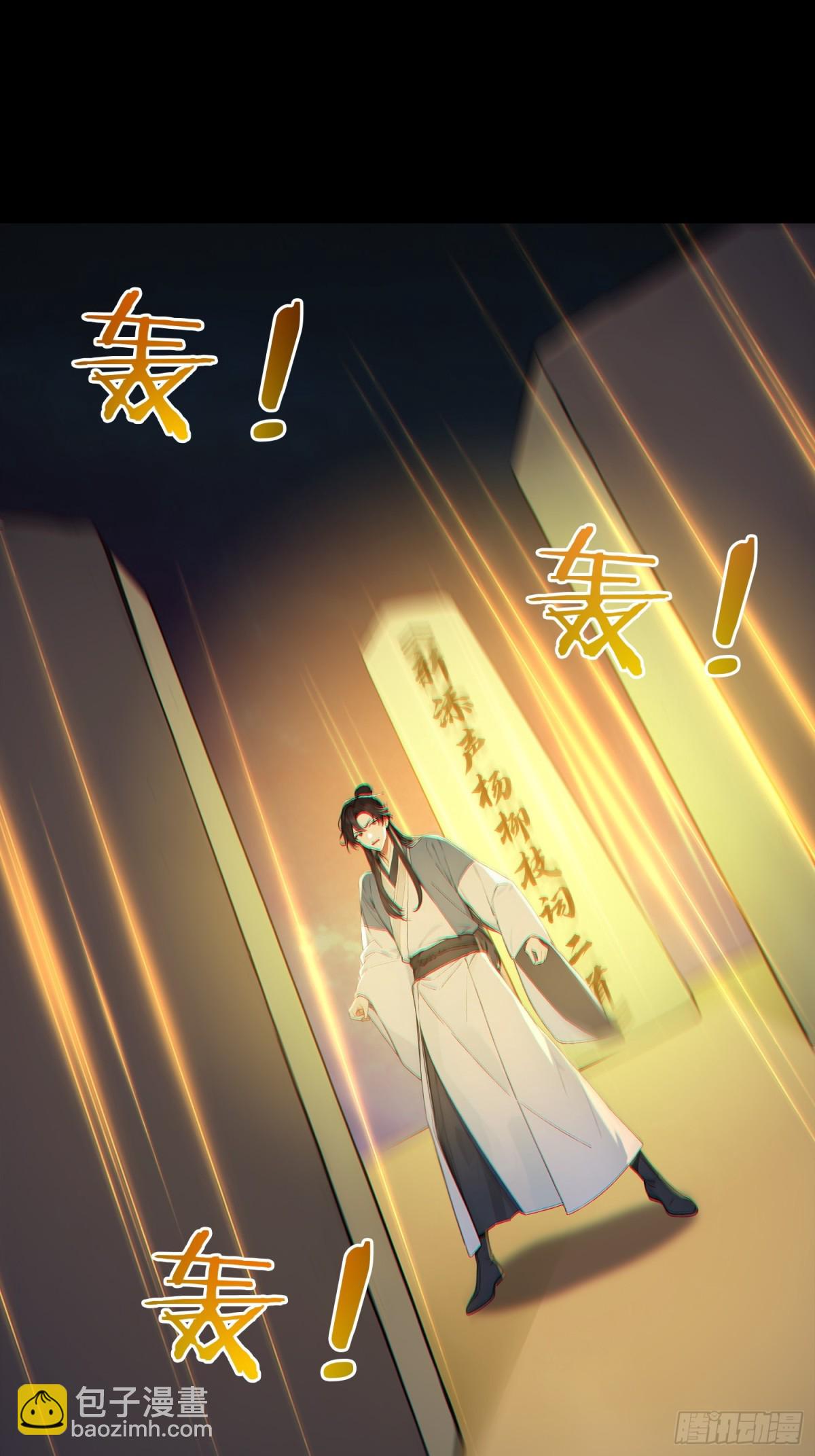 18   文气永动机(1/2)-第19话