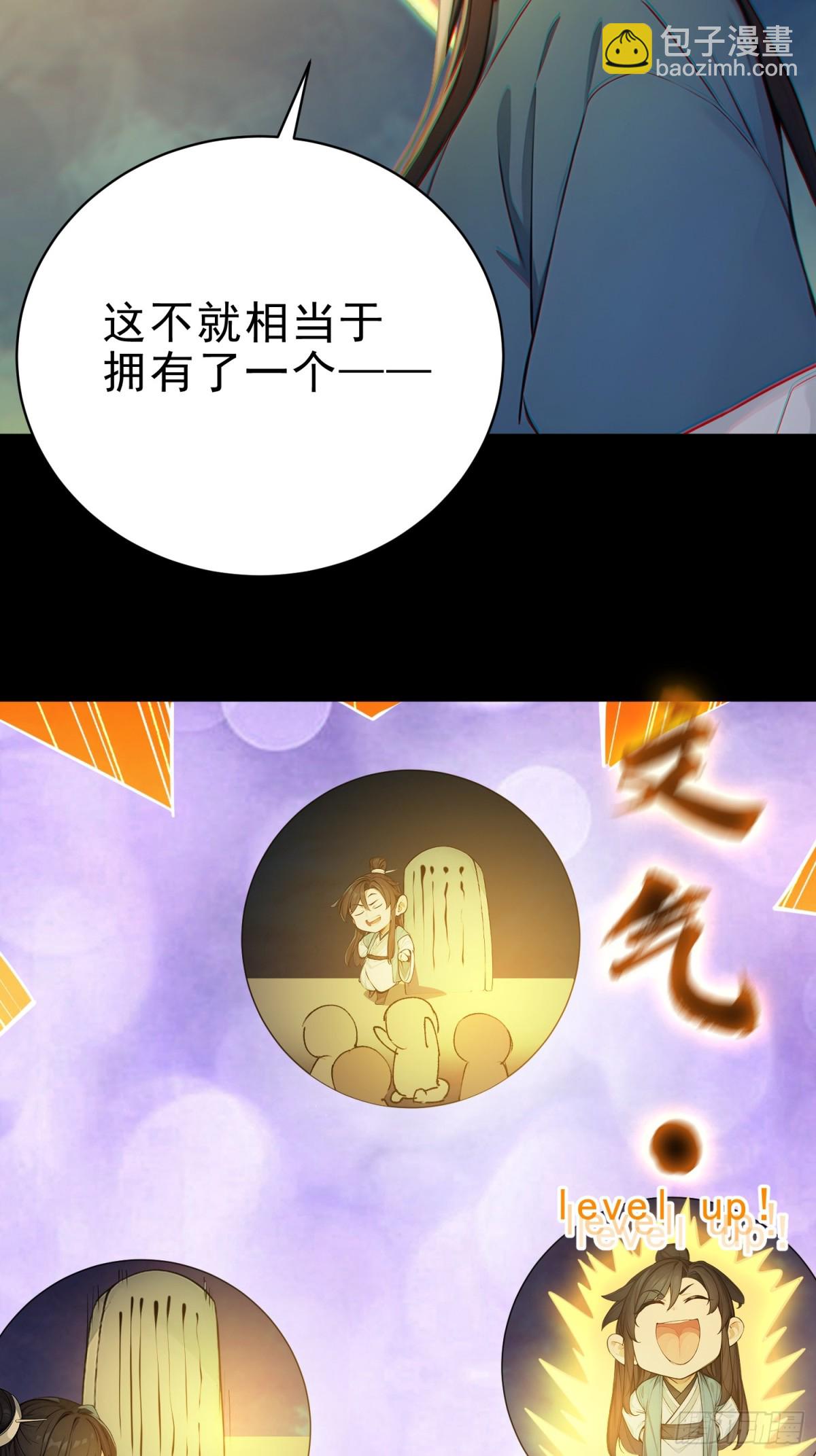 18   文气永动机(1/2)-第19话