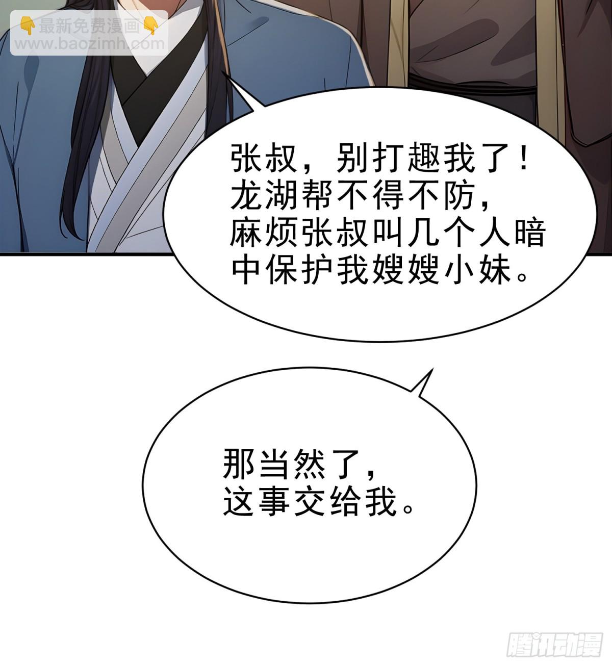 18   文气永动机(1/2)-第19话