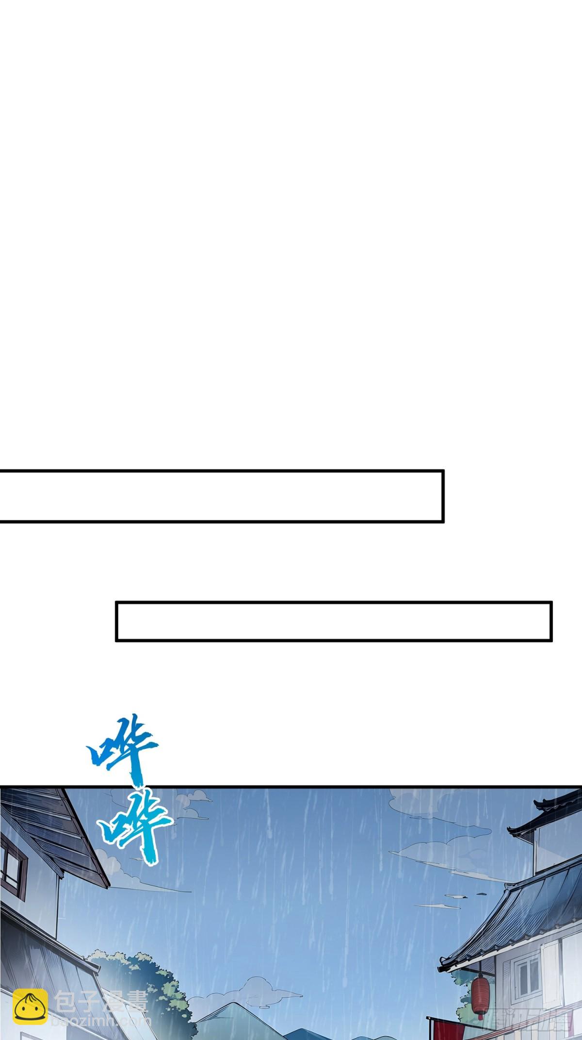 18   文气永动机(1/2)-第19话