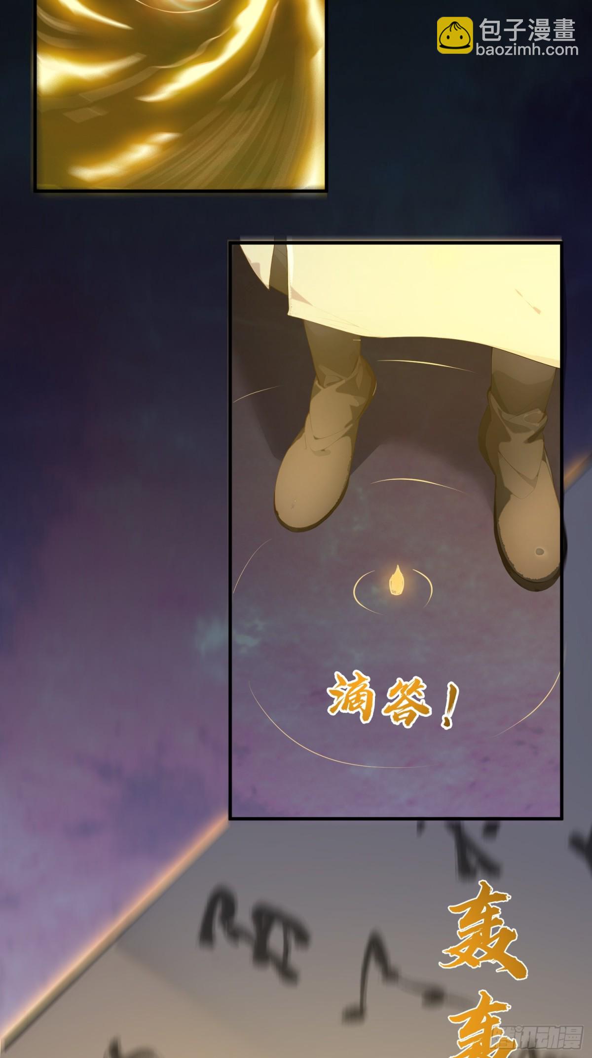 18   文气永动机(1/2)-第19话