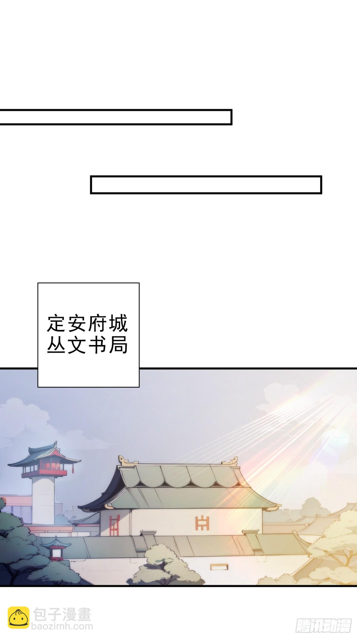 20   寄相思(1/2)-第21话