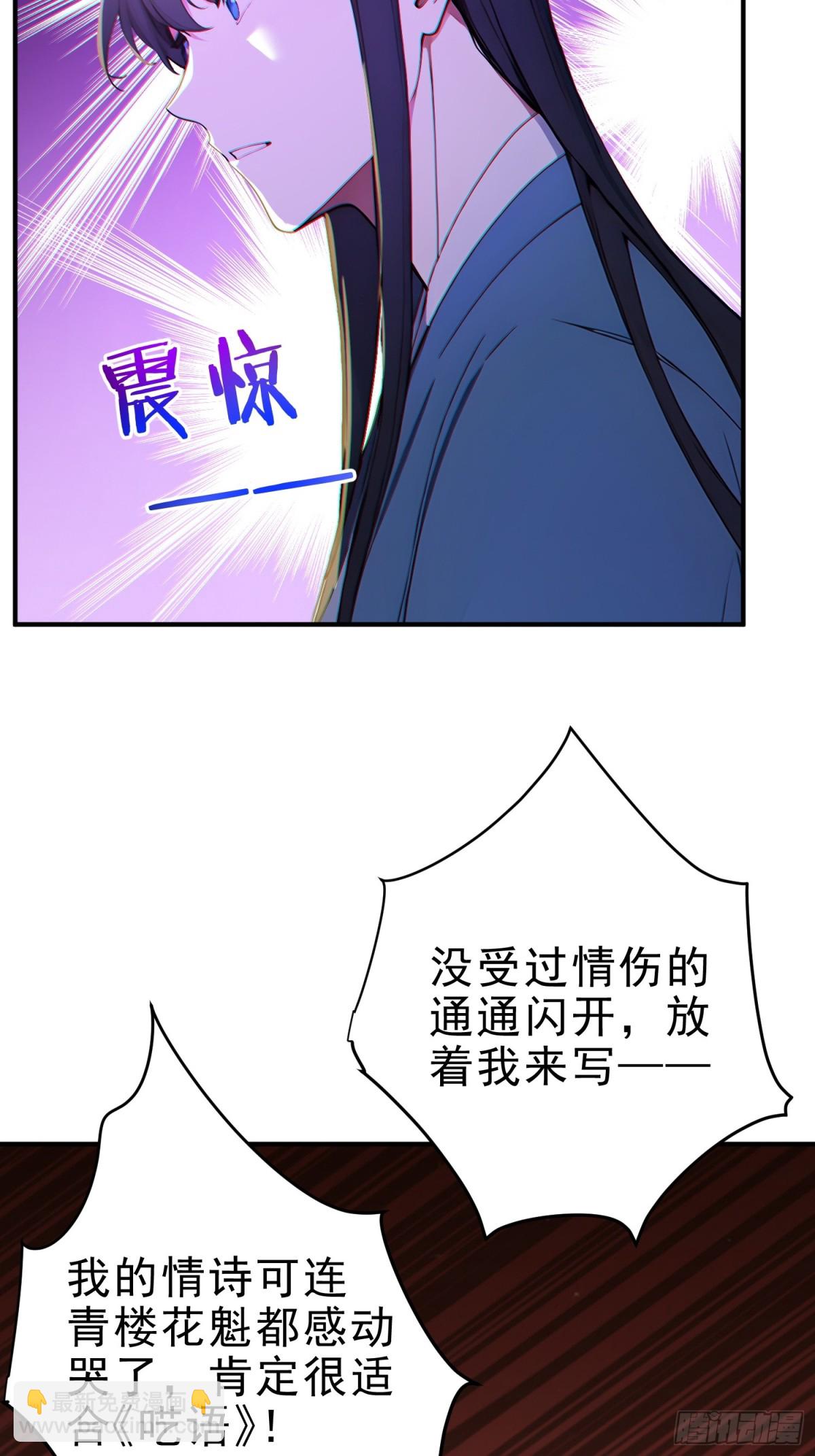 20   寄相思(1/2)-第21话