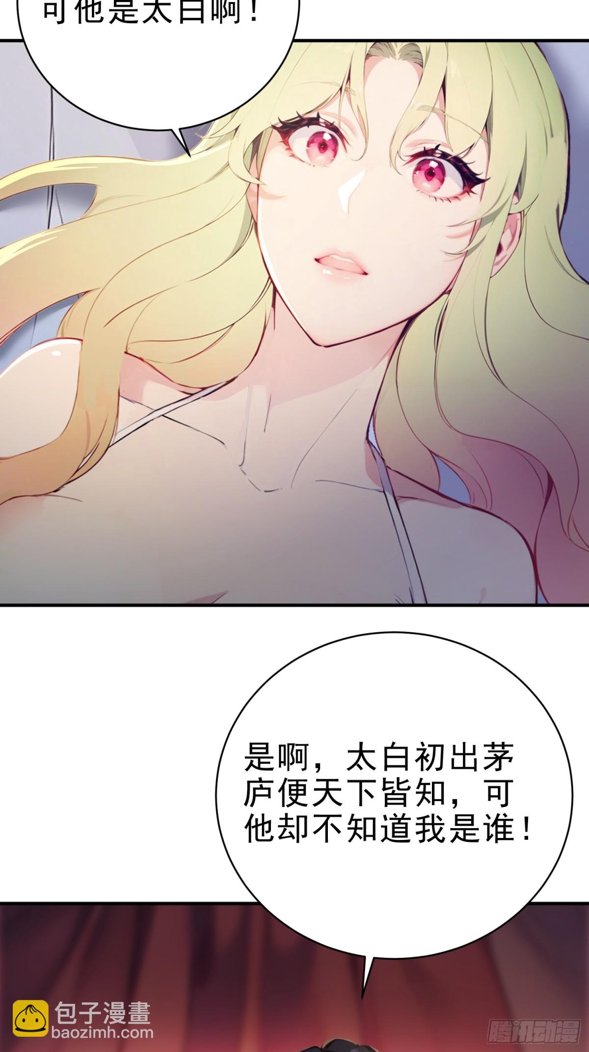 22   斩！立！决！(1/2)-第23话