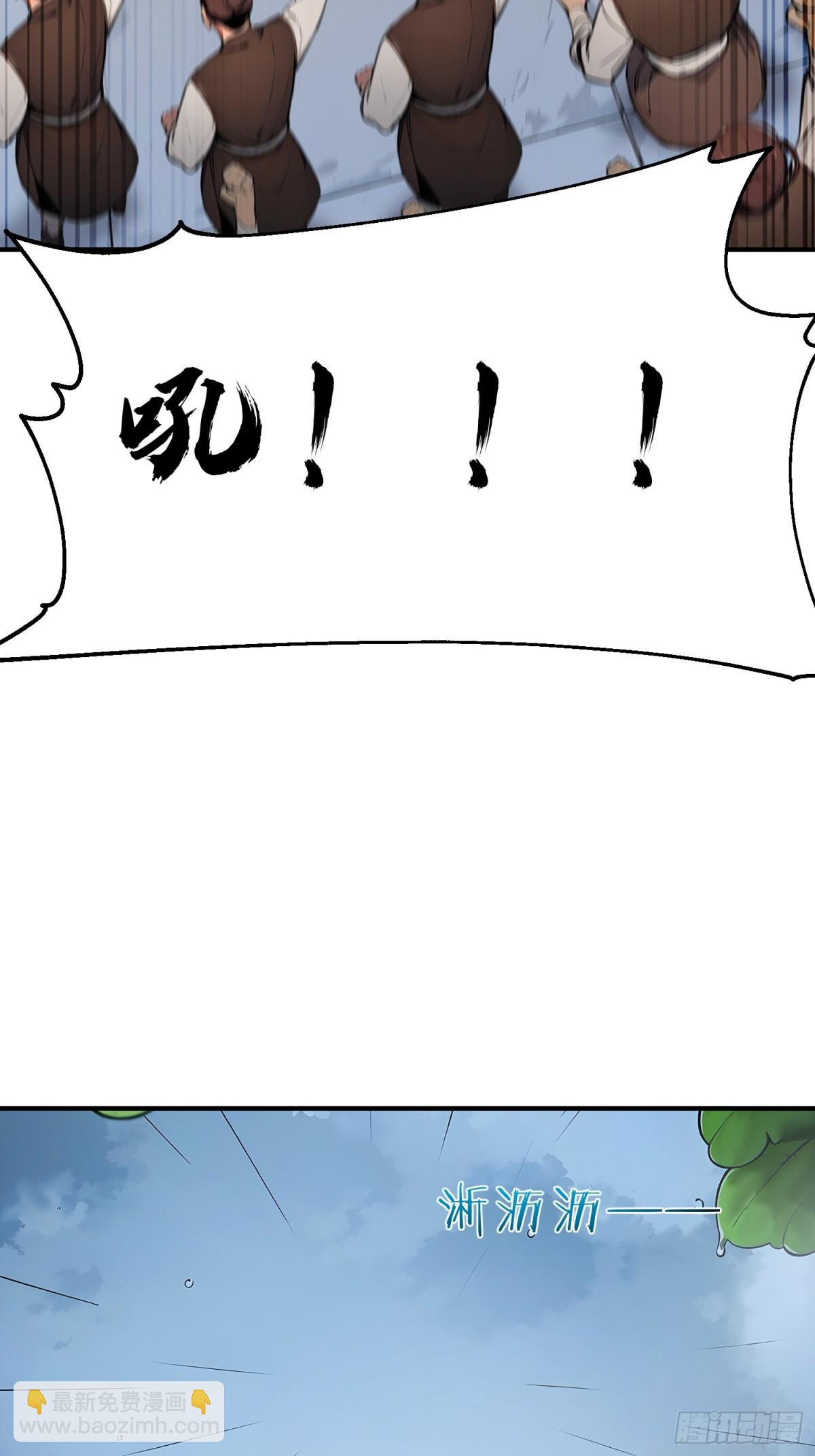 22   斩！立！决！(1/2)-第23话