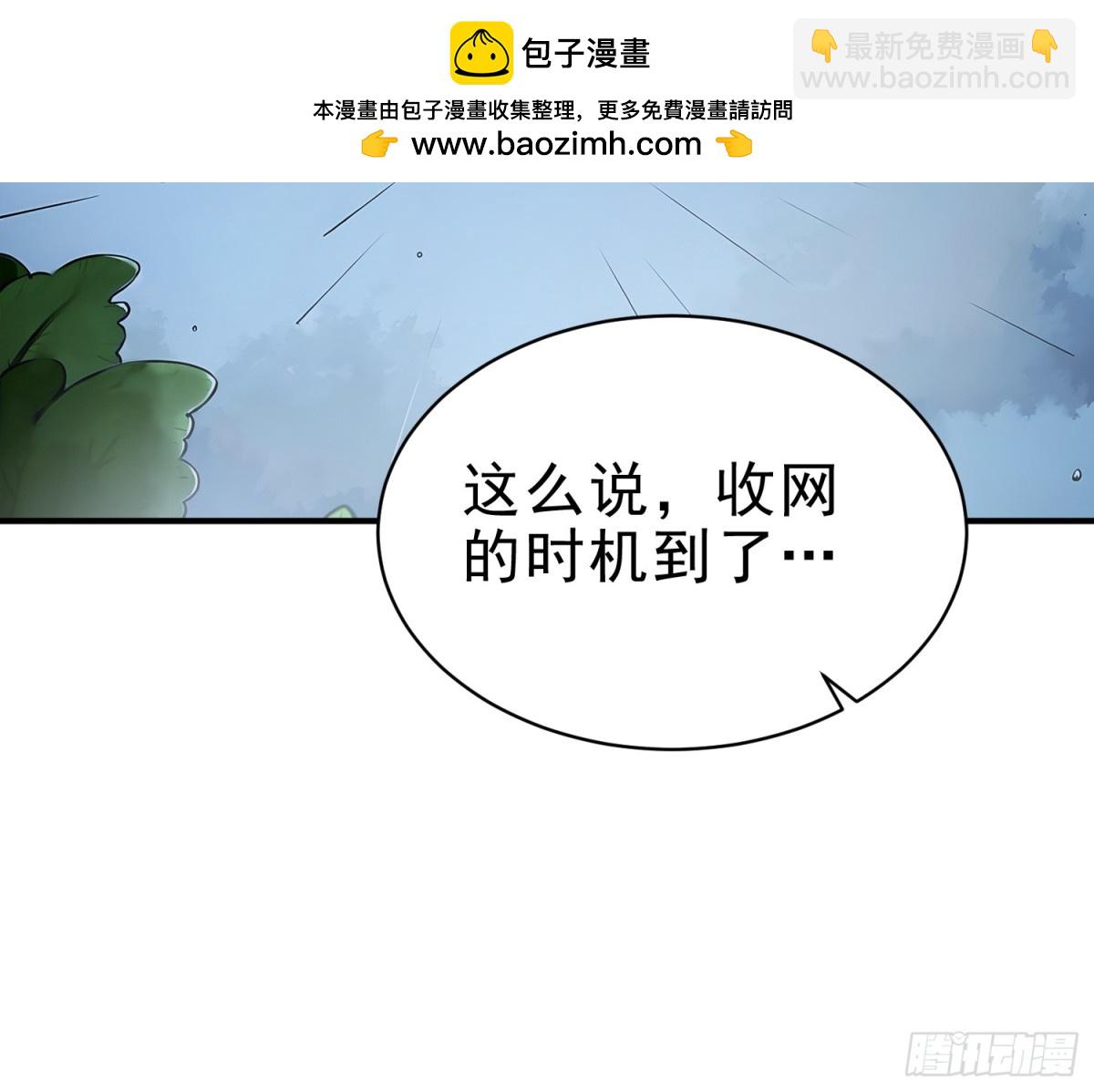 22   斩！立！决！(1/2)-第23话
