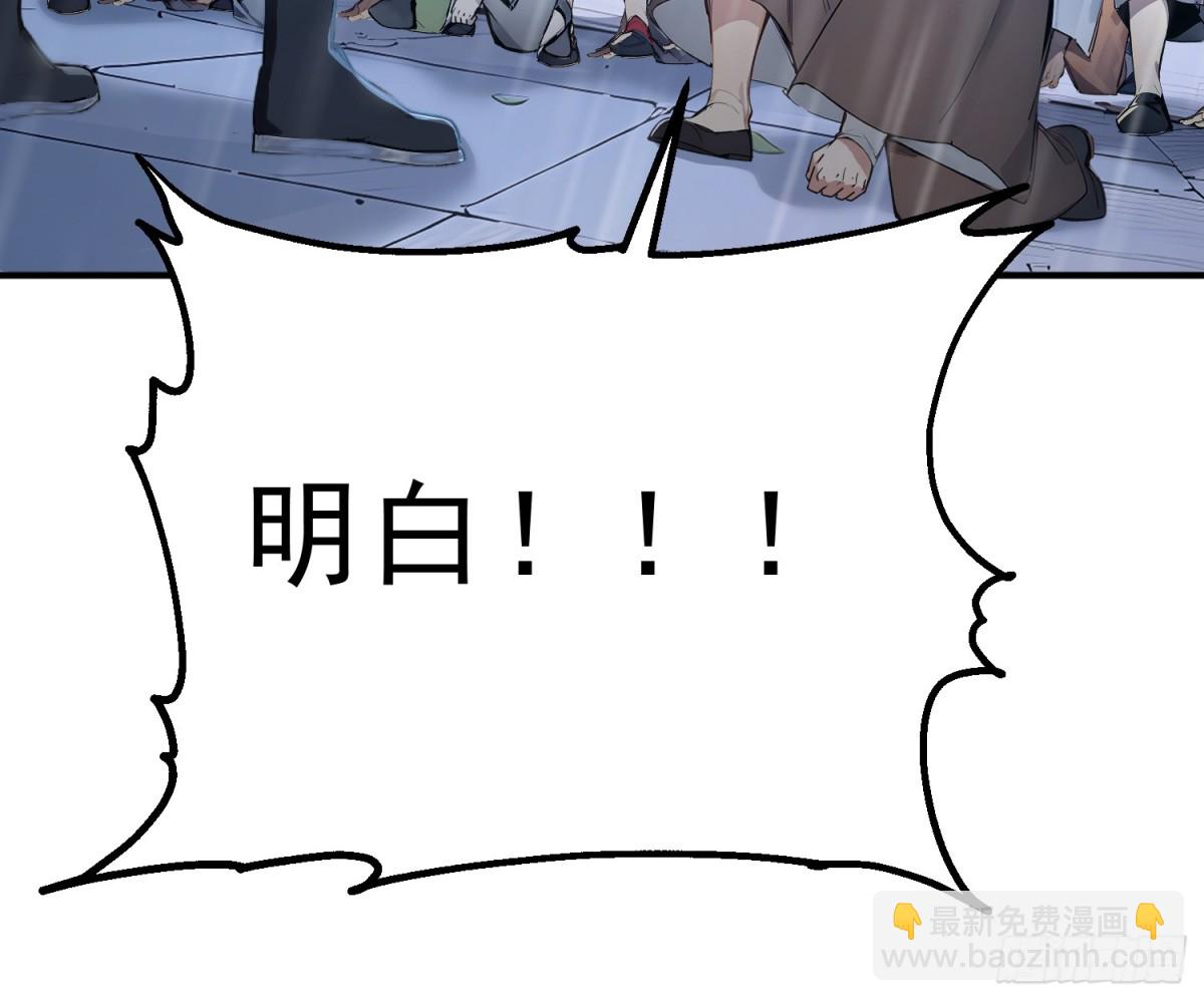 22   斩！立！决！(1/2)-第23话