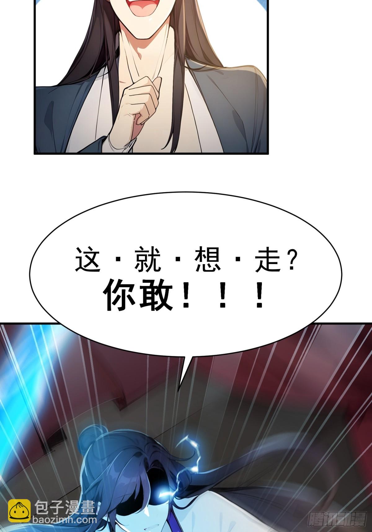 22   斩！立！决！(1/2)-第23话