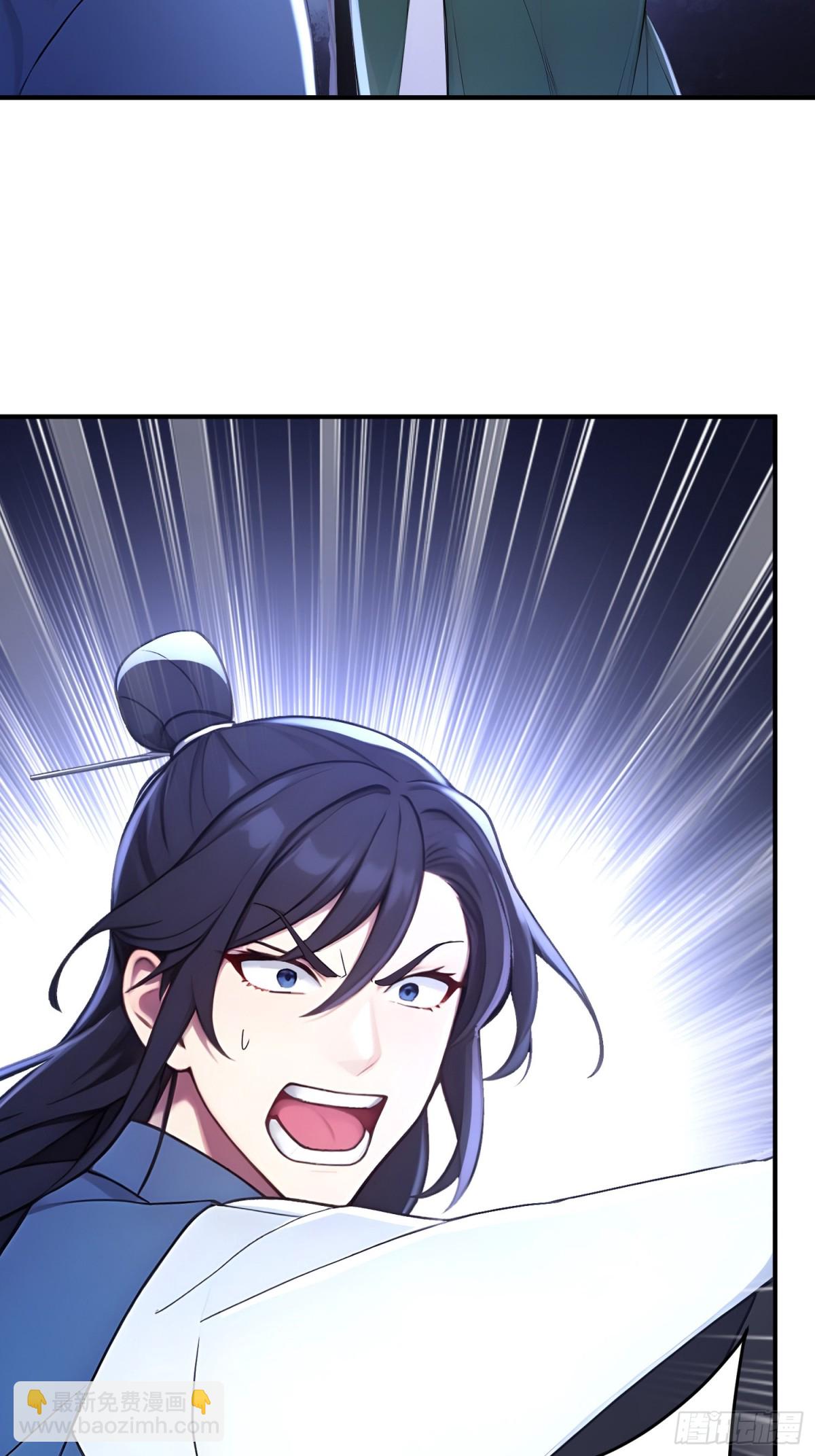 24    诗兴大发！-第25话