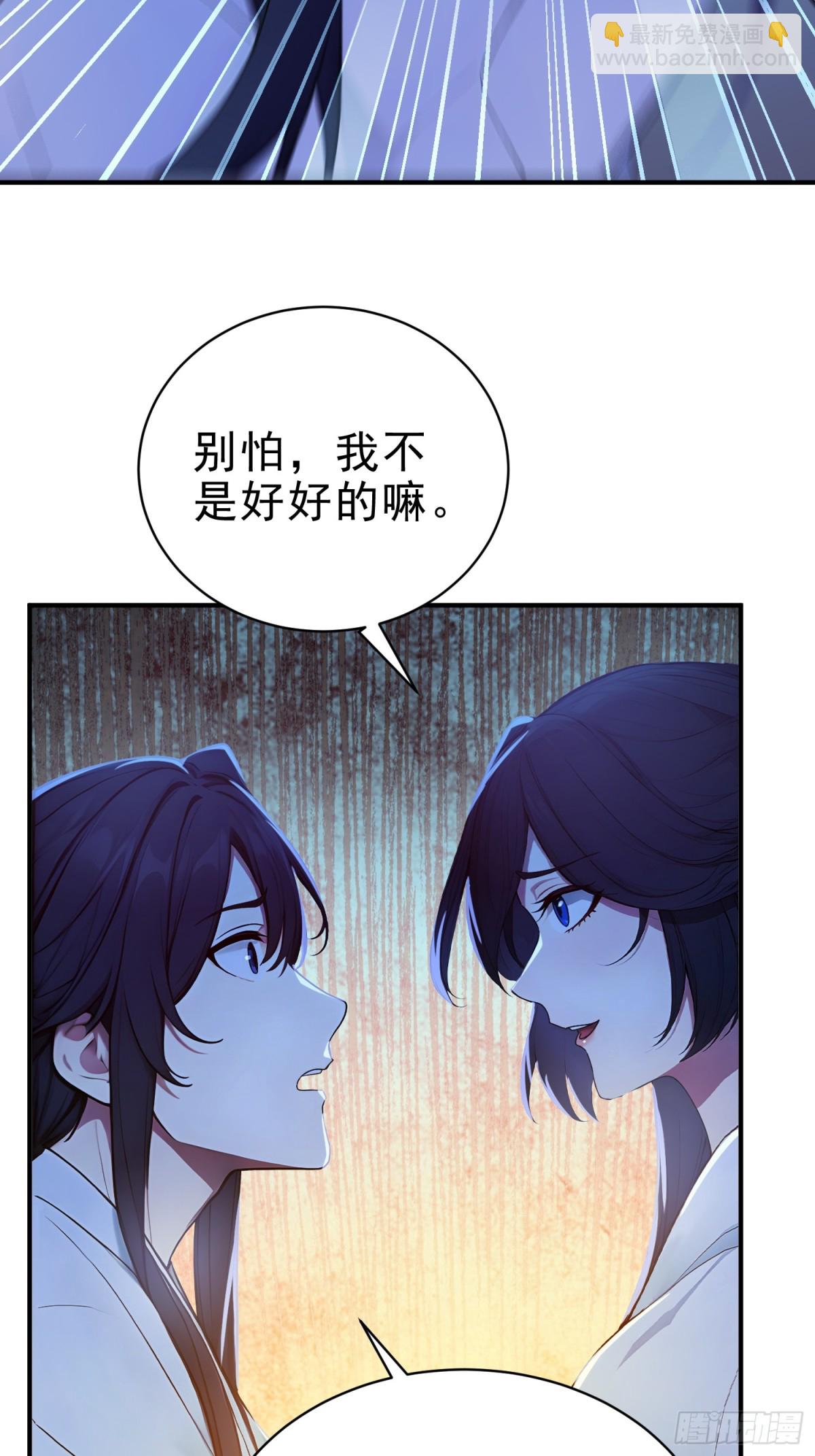 24    诗兴大发！-第25话