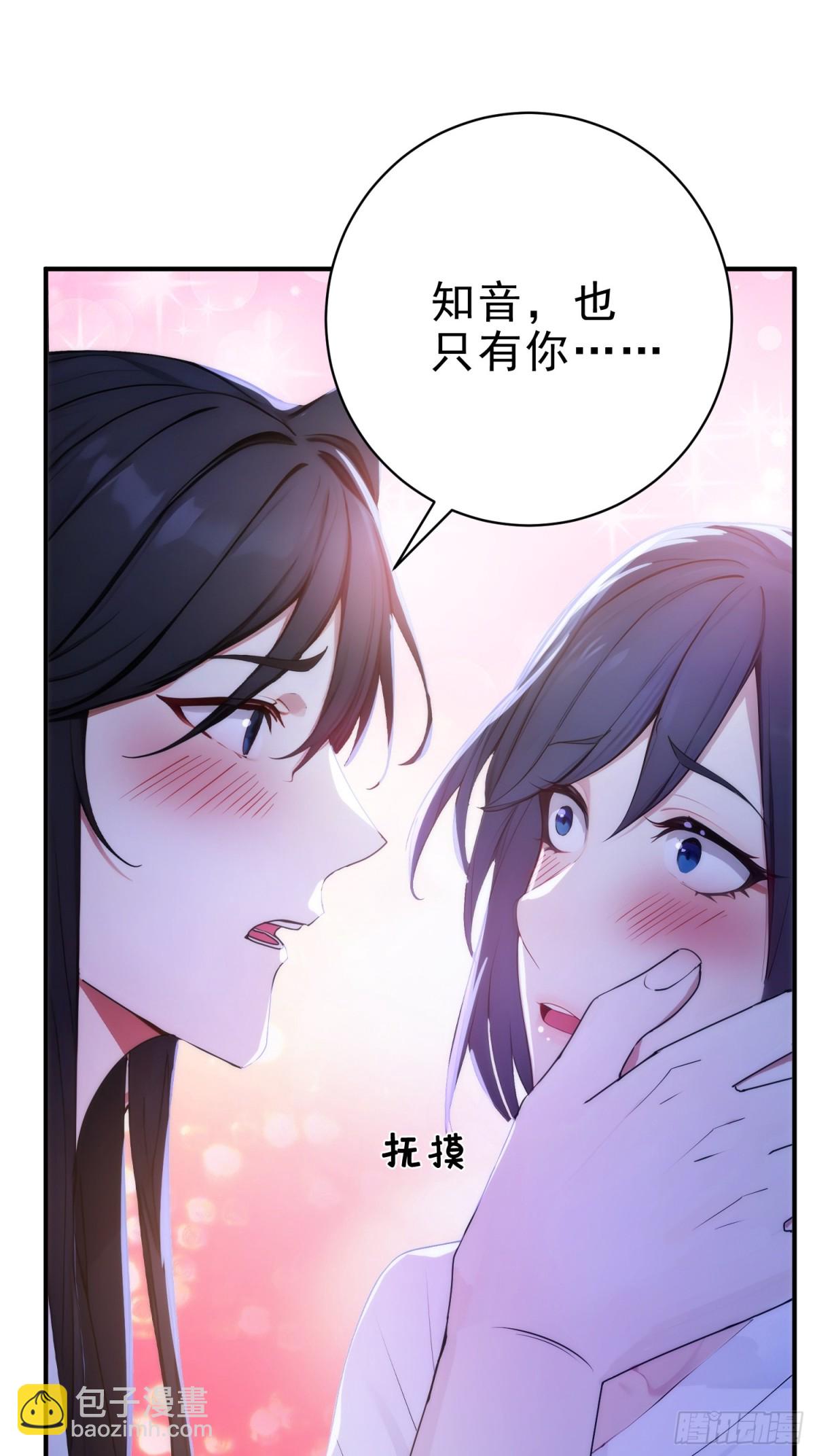 24    诗兴大发！-第25话
