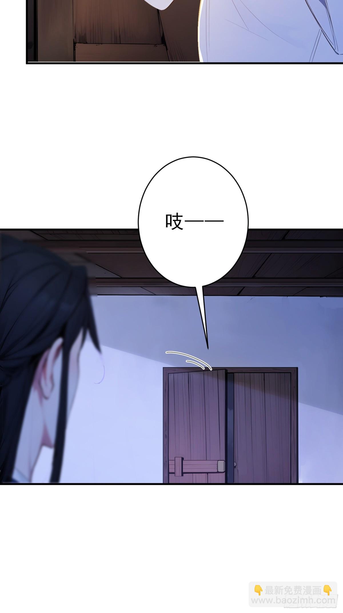 24    诗兴大发！-第25话