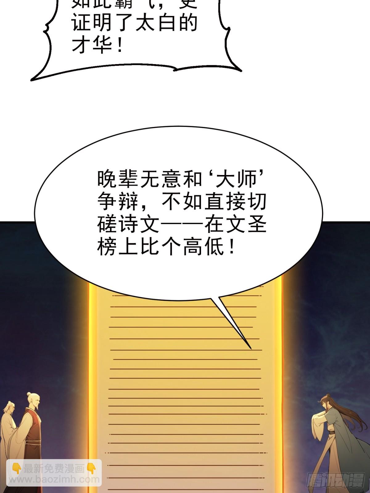 26   文武双全(1/2)-第27话