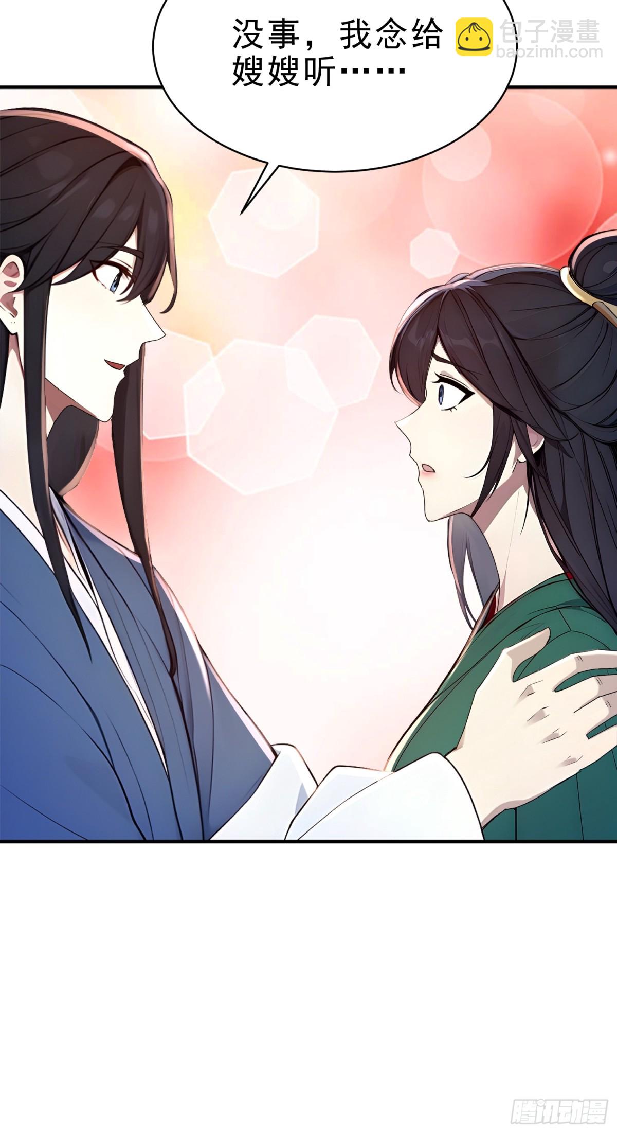 26   文武双全(1/2)-第27话