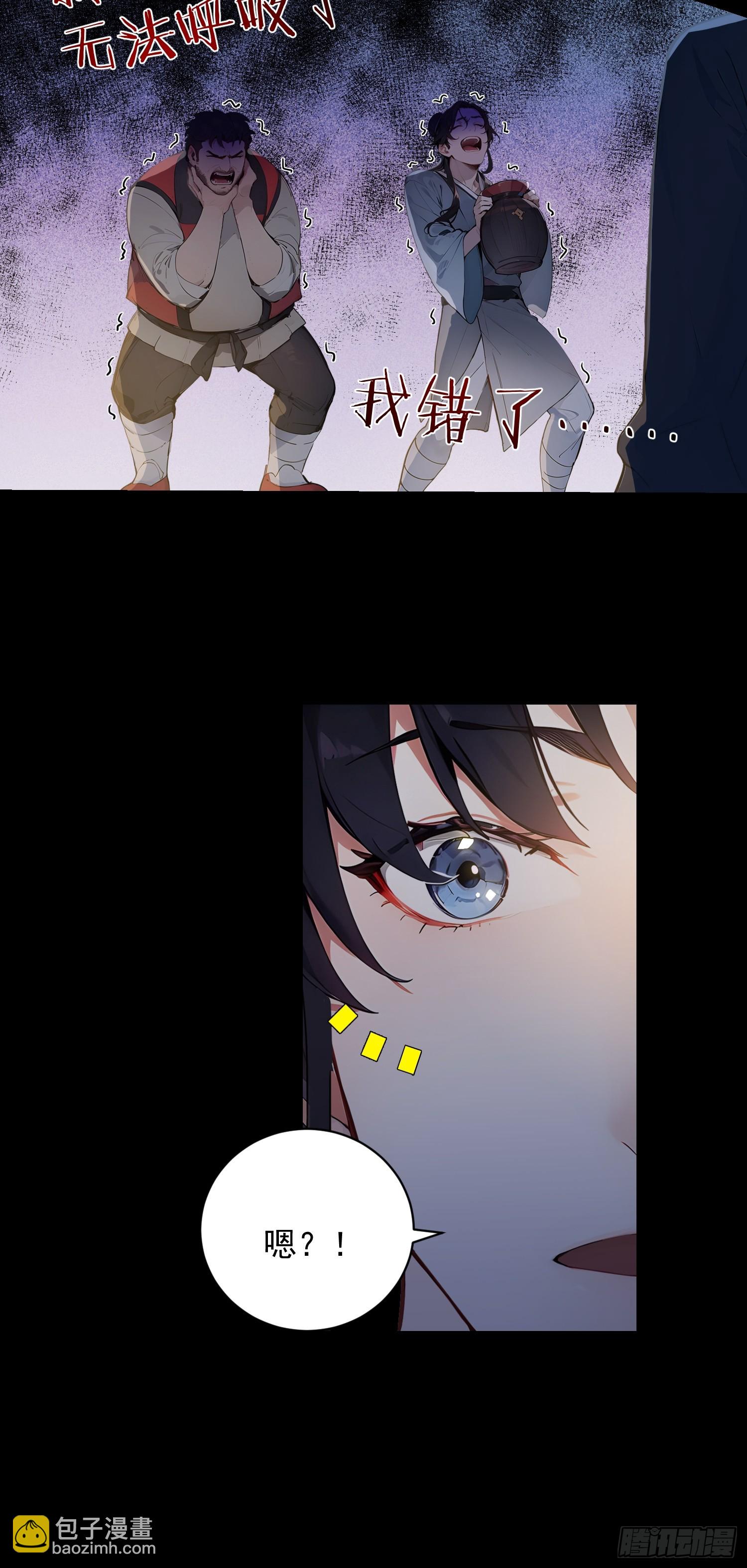 03   比酒(1/2)-第3话