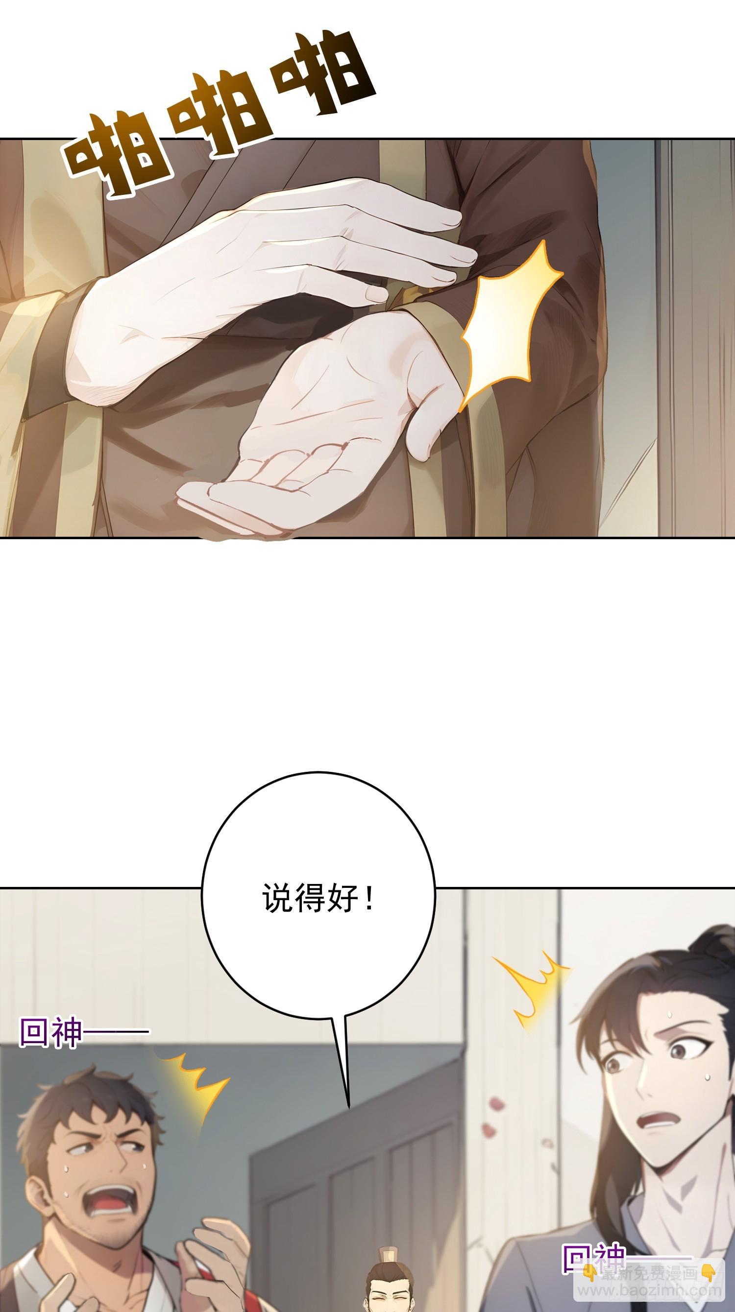03   比酒(1/2)-第3话