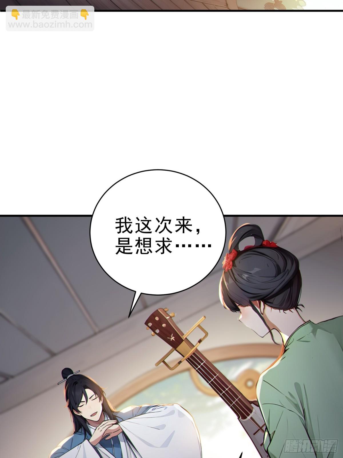 30   梁祝(1/2)-第31话