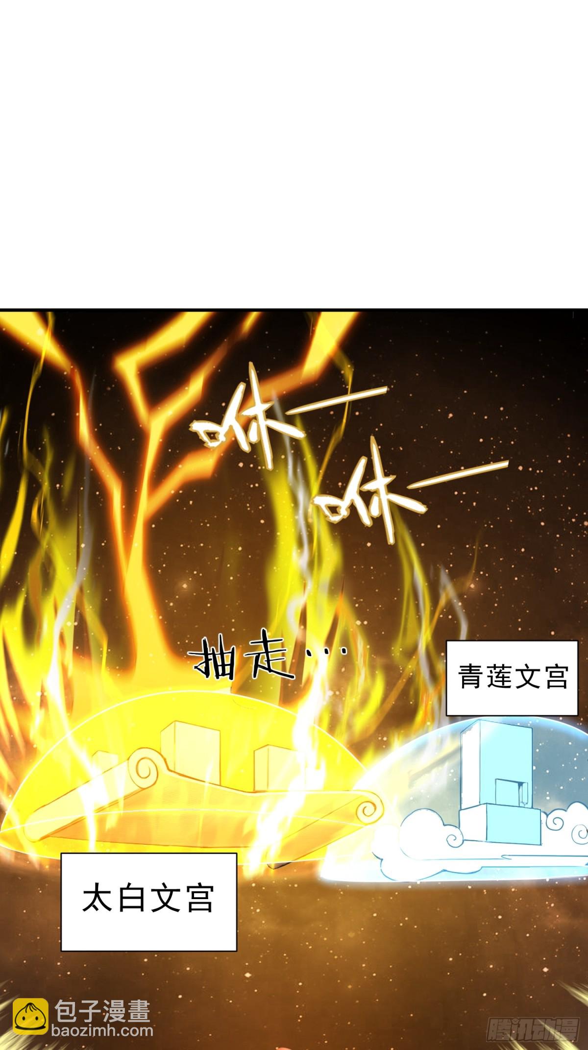 30   梁祝(1/2)-第31话