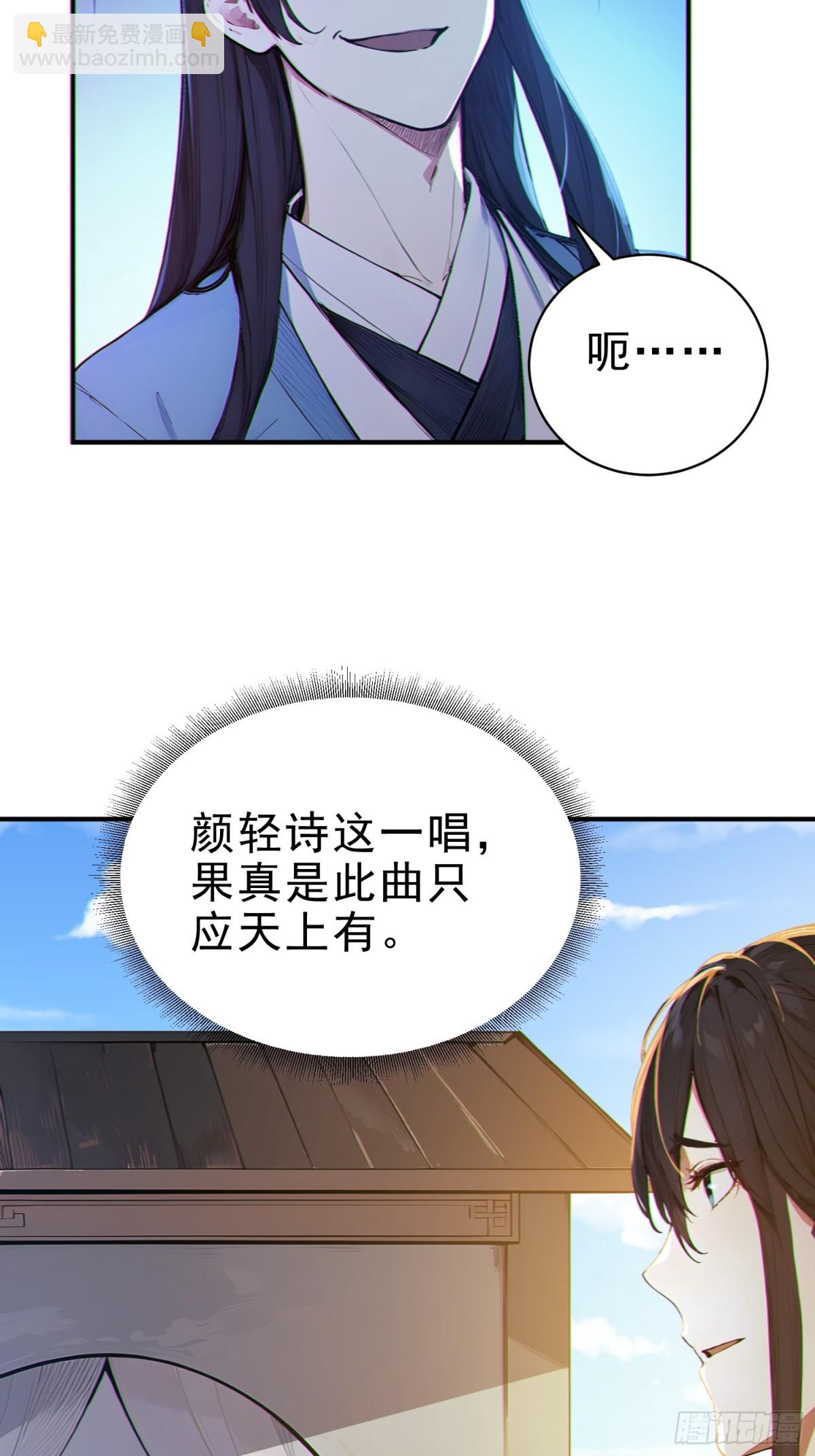 30   梁祝(1/2)-第31话
