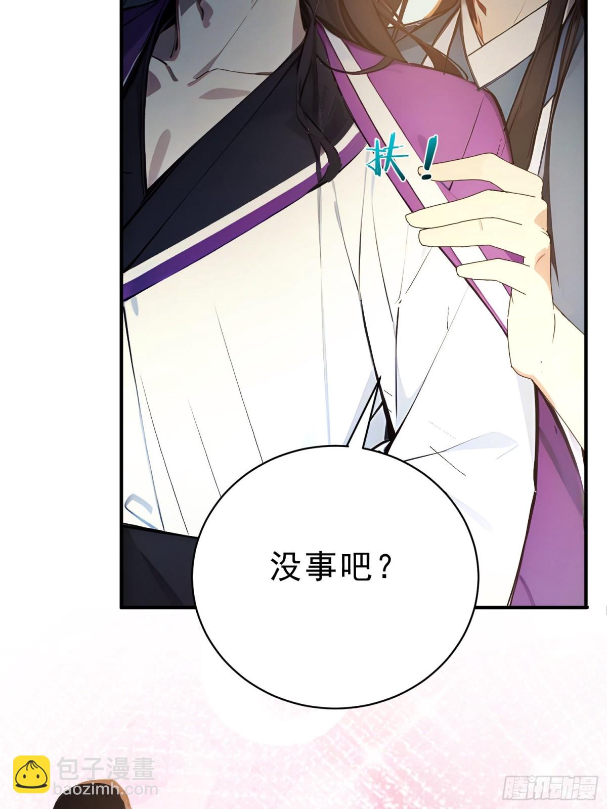 32   你就从了她吧(1/2)-第33话