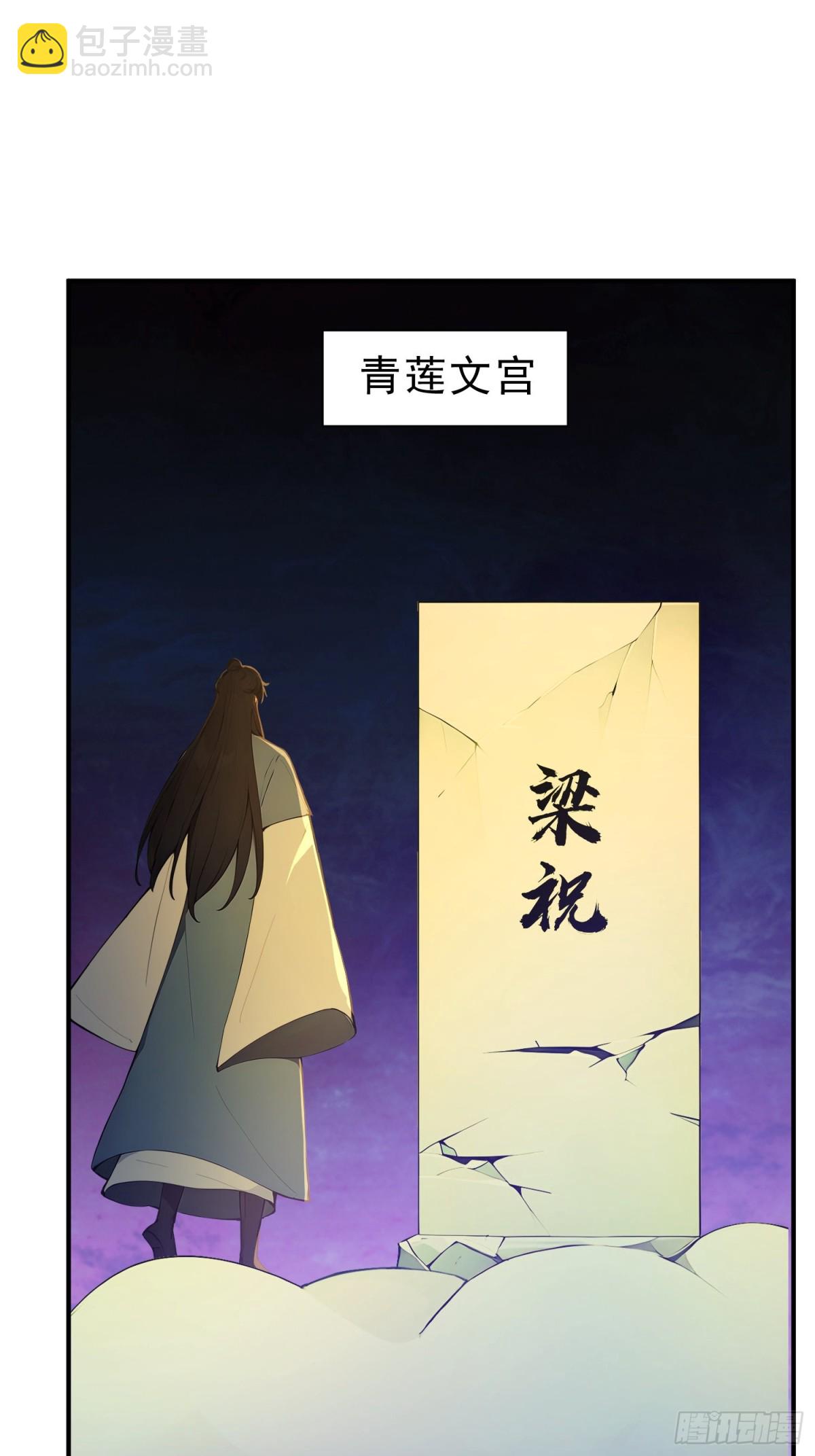 34   没写，懒得写！(1/2)-第35话