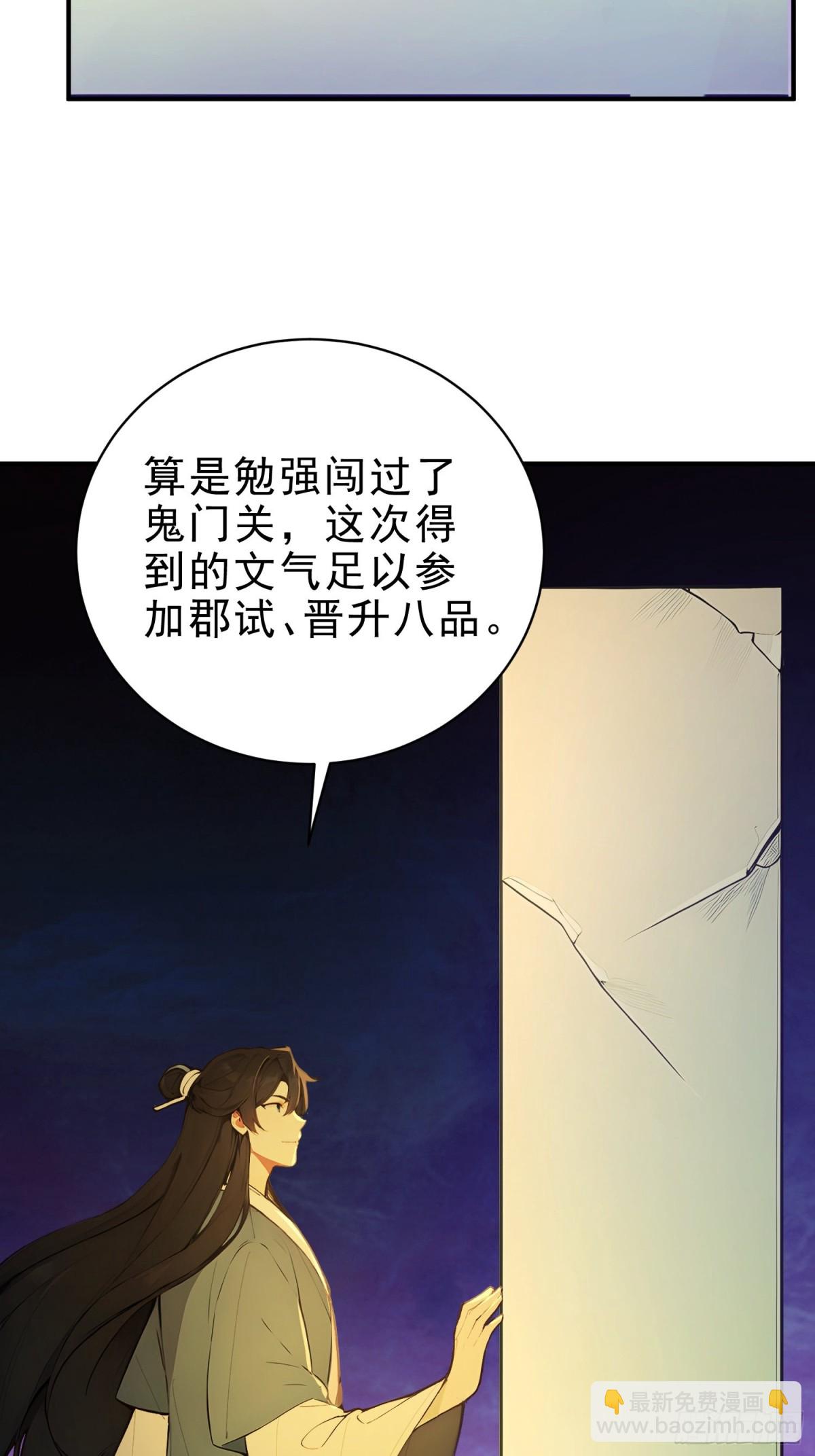 34   没写，懒得写！(1/2)-第35话