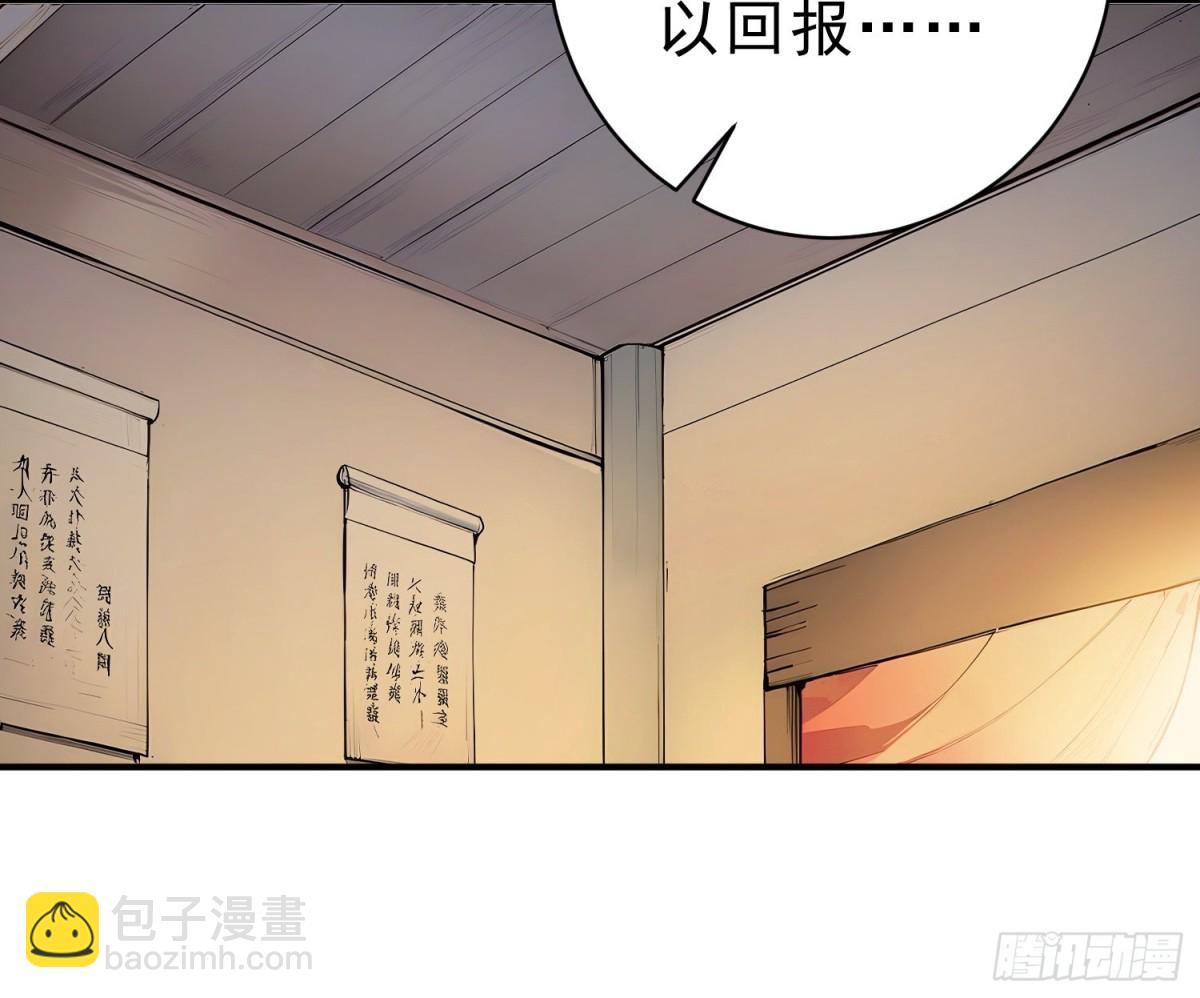 34   没写，懒得写！(1/2)-第35话