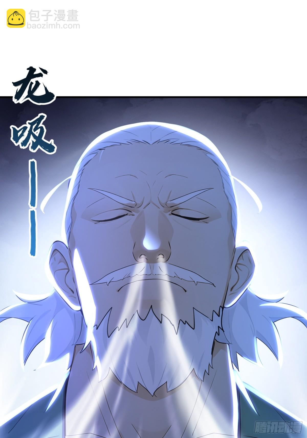 36   龙象修心-第37话