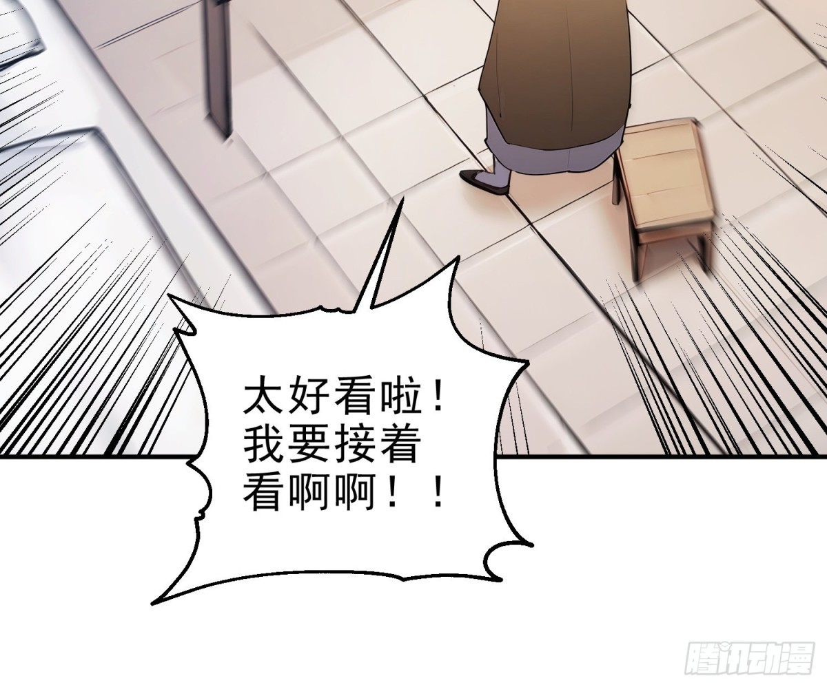 38   兄弟也吃醋！-第39话