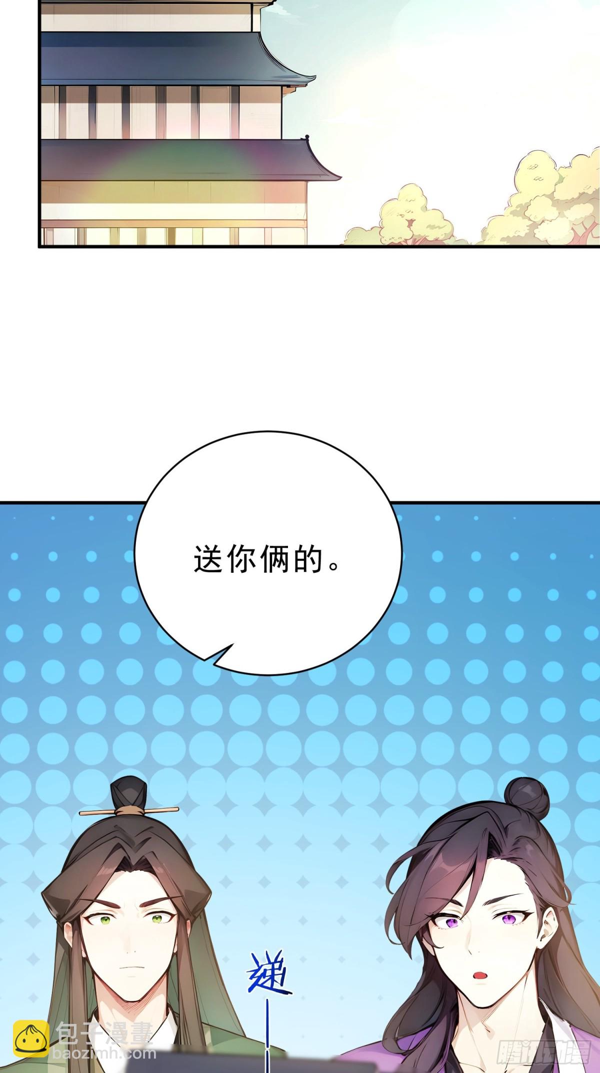 38   兄弟也吃醋！-第39话