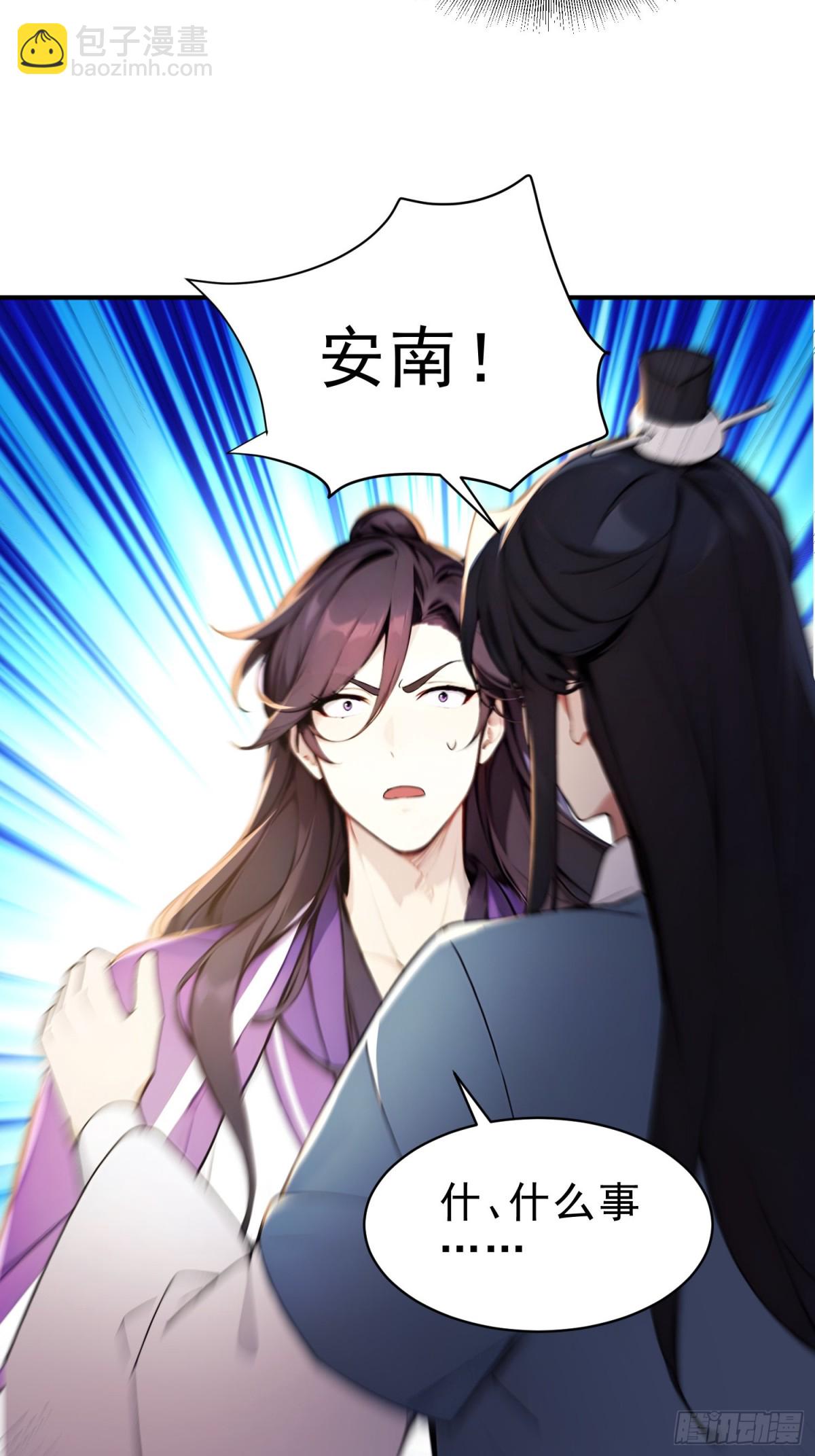 38   兄弟也吃醋！-第39话