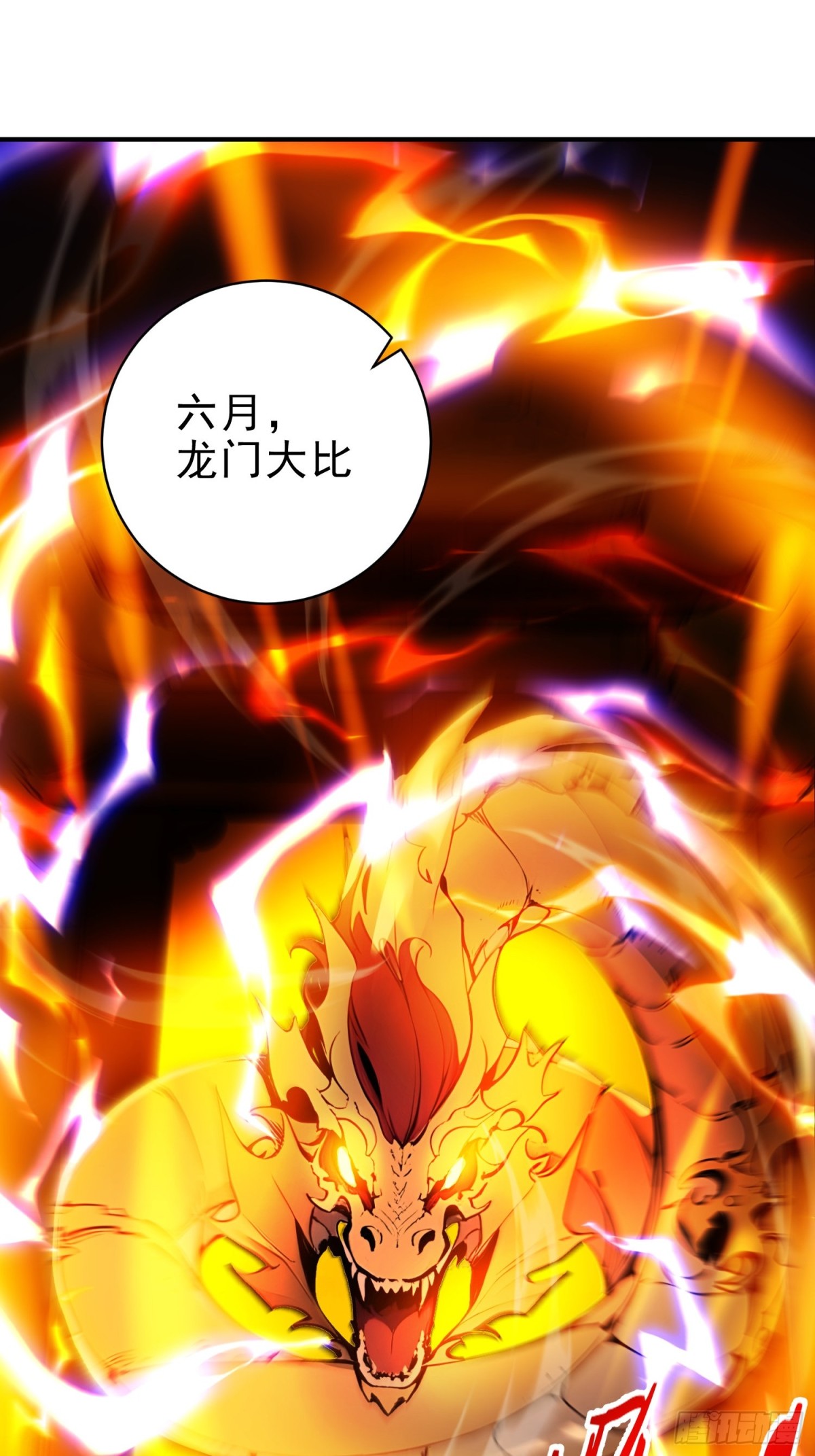 38   兄弟也吃醋！-第39话