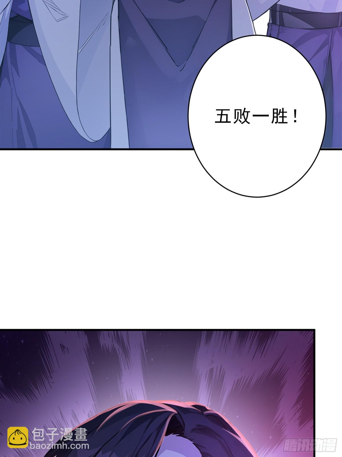 42  书院的排面！(1/2)-第43话