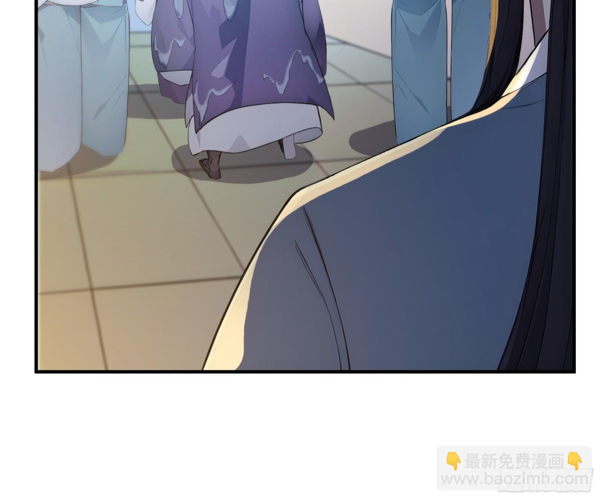 42  书院的排面！(1/2)-第43话