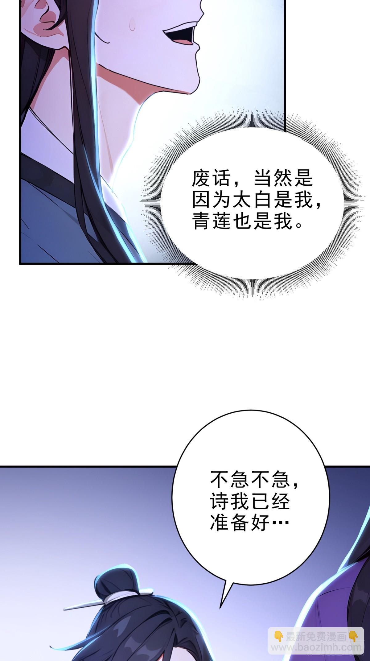 44   双面文斗(1/2)-第45话