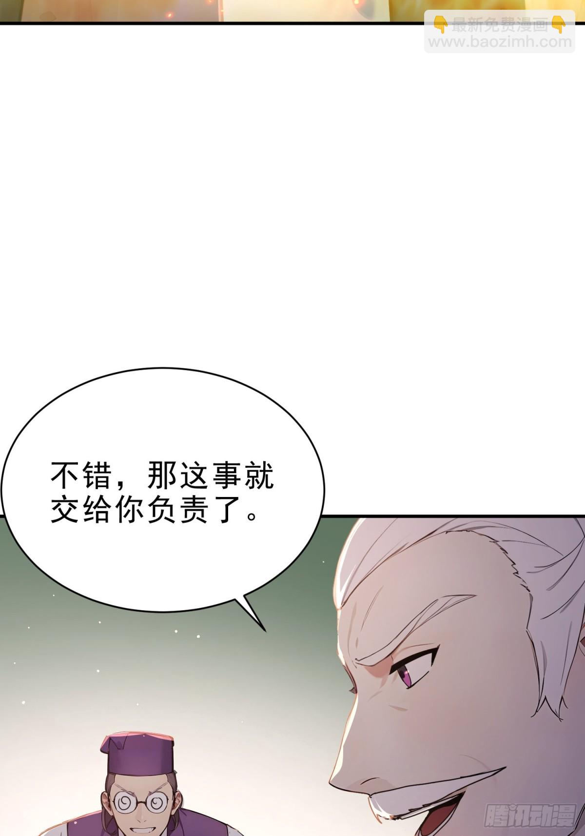 44   双面文斗(1/2)-第45话