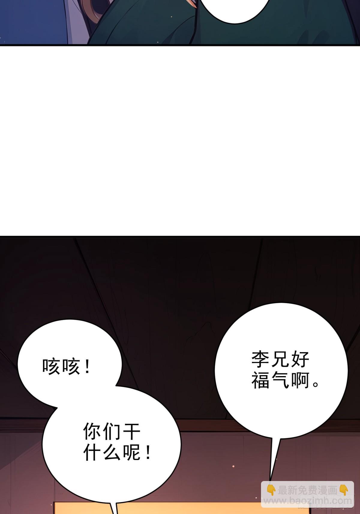 44   双面文斗(1/2)-第45话